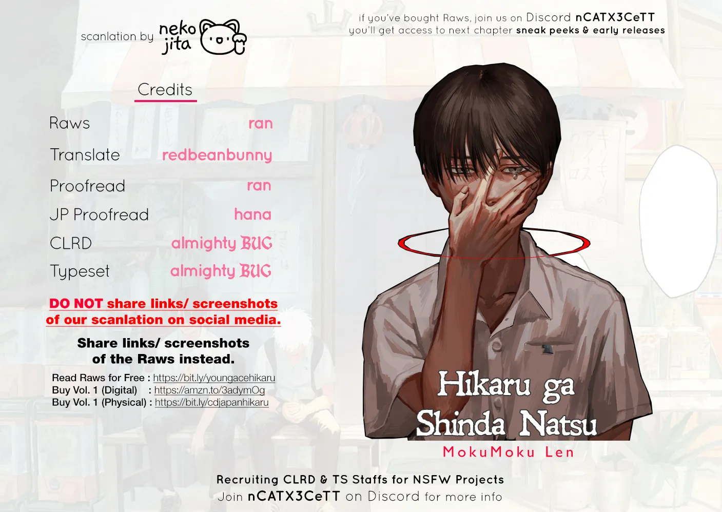 Read The Summer Hikaru Died EN Manga Online