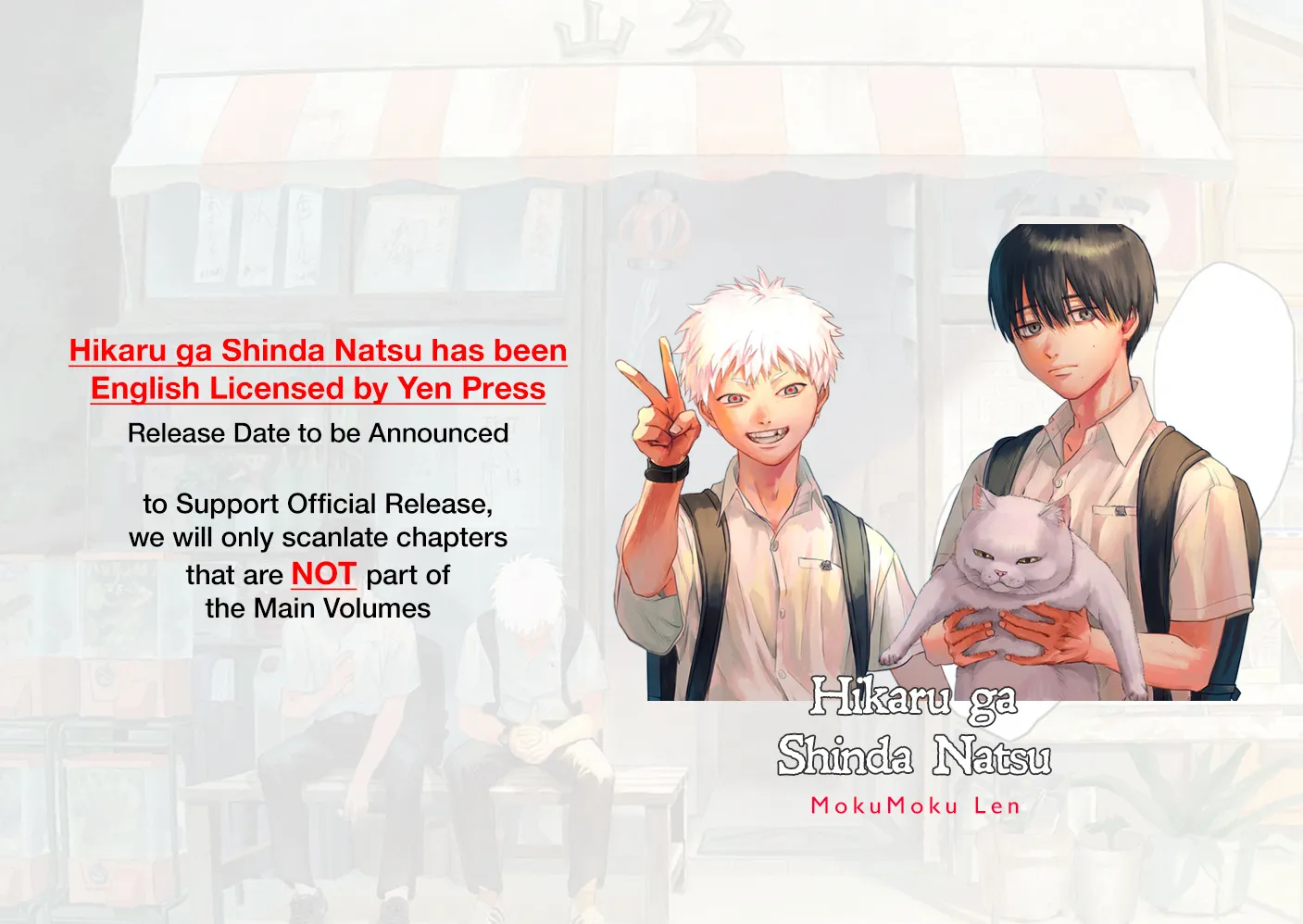 Read The Summer Hikaru Died EN Manga Online