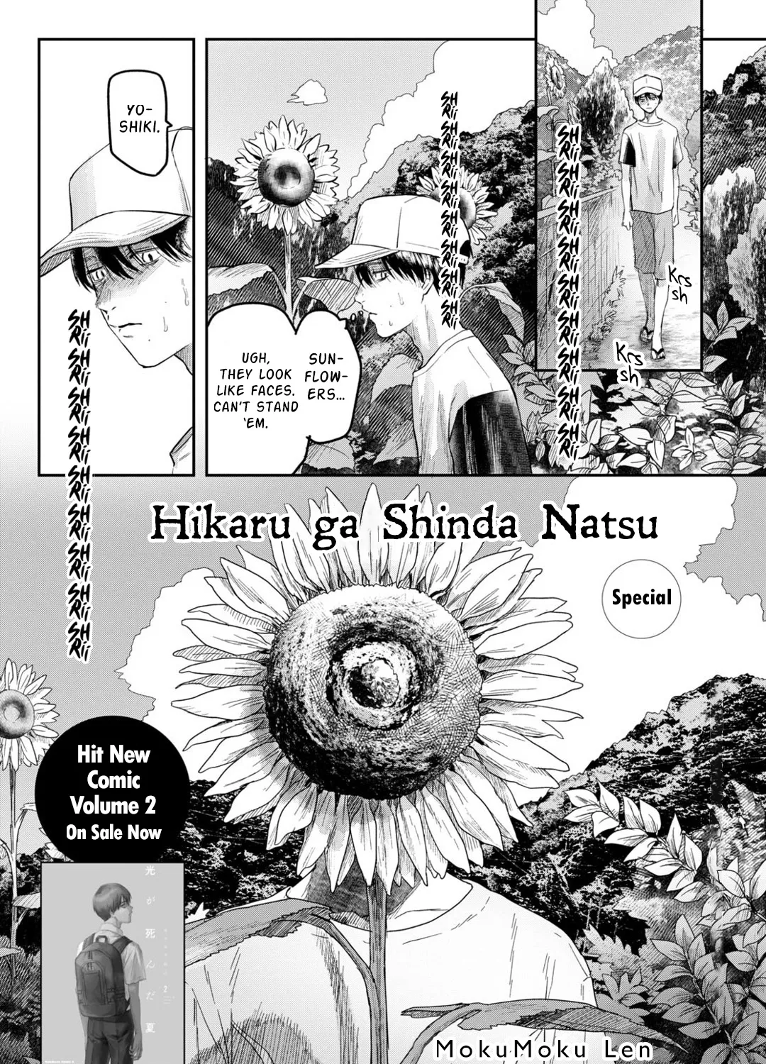 Read The Summer Hikaru Died EN Manga Online