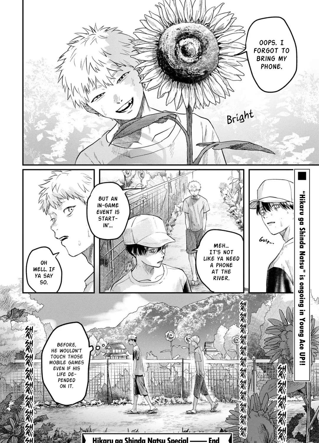 Read The Summer Hikaru Died EN Manga Online