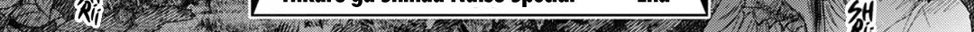 Read The Summer Hikaru Died EN Manga Online