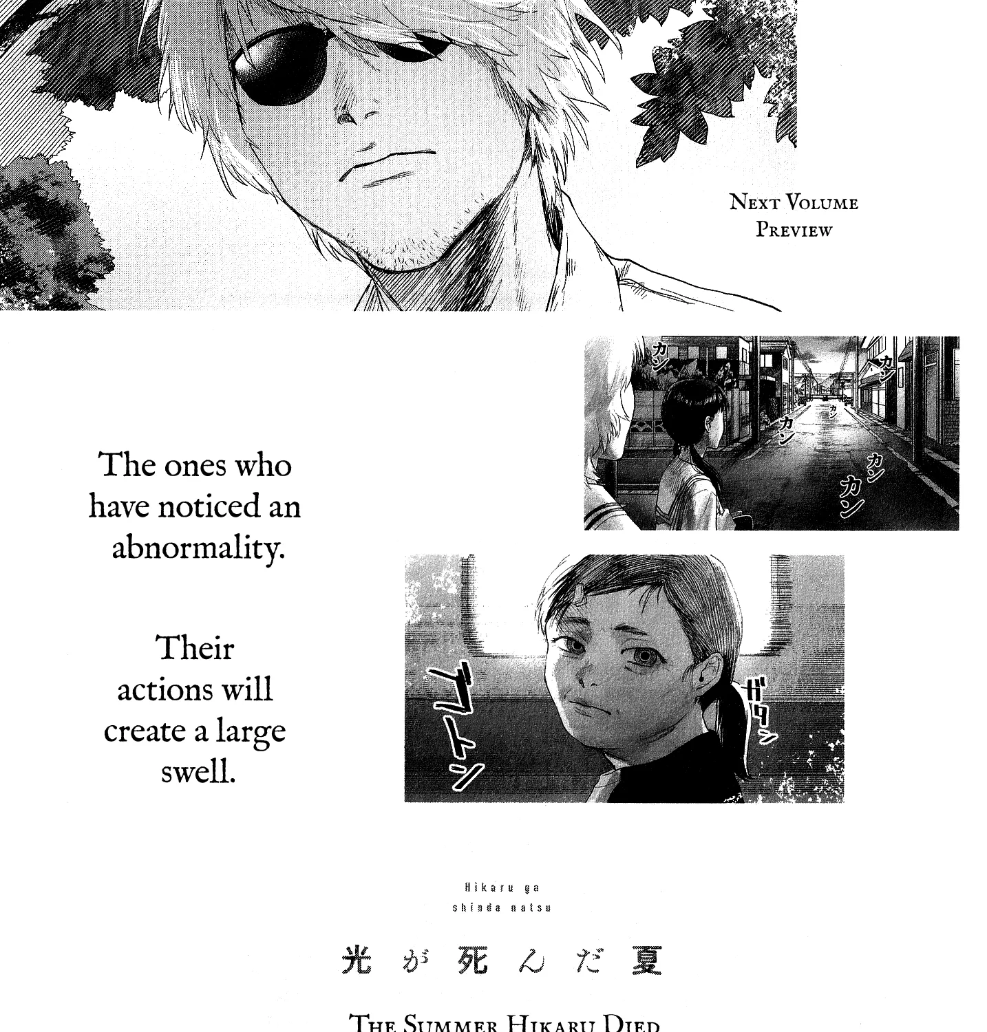 Read The Summer Hikaru Died EN Manga Online