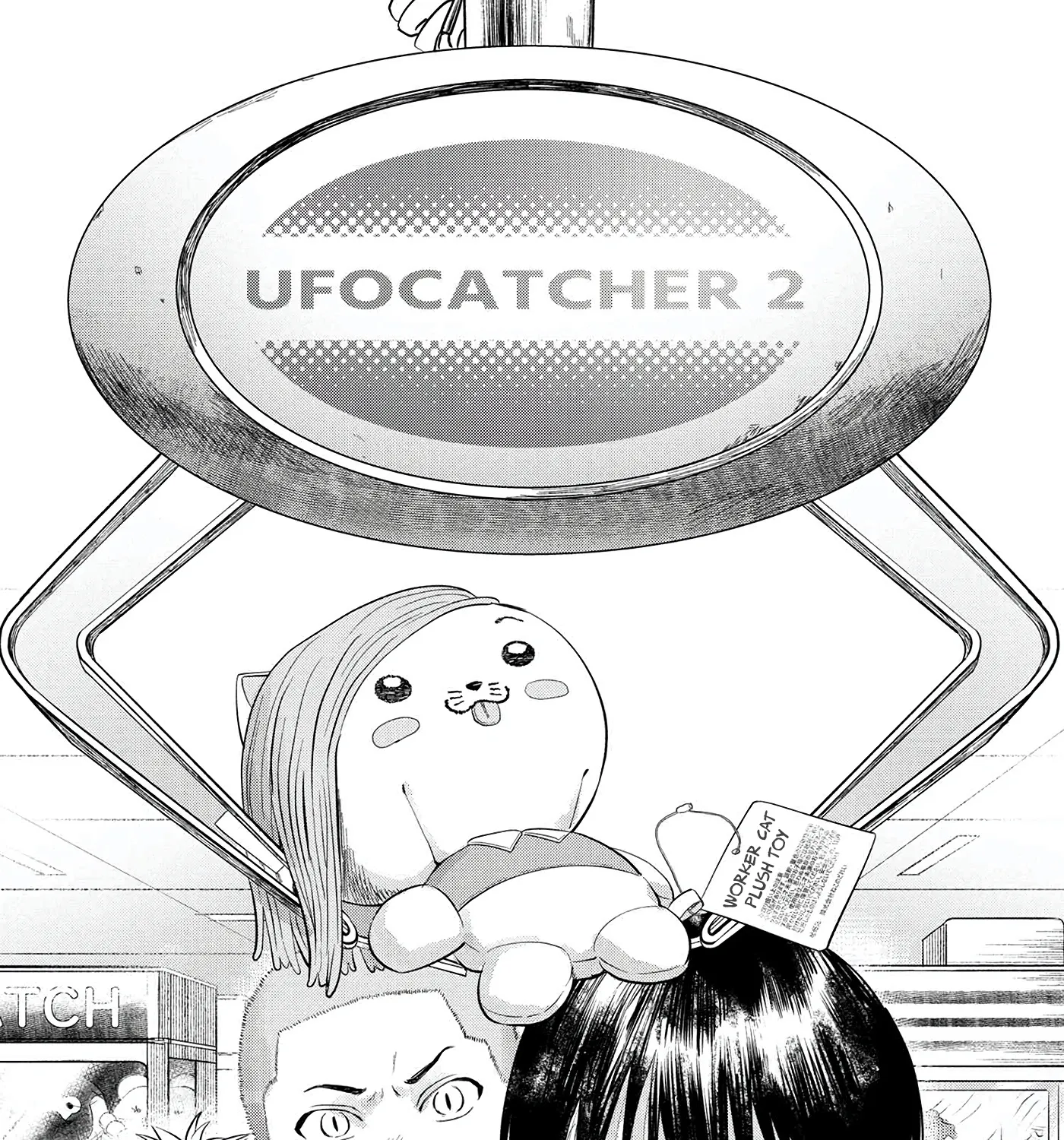 Read The Summer Hikaru Died EN Manga Online