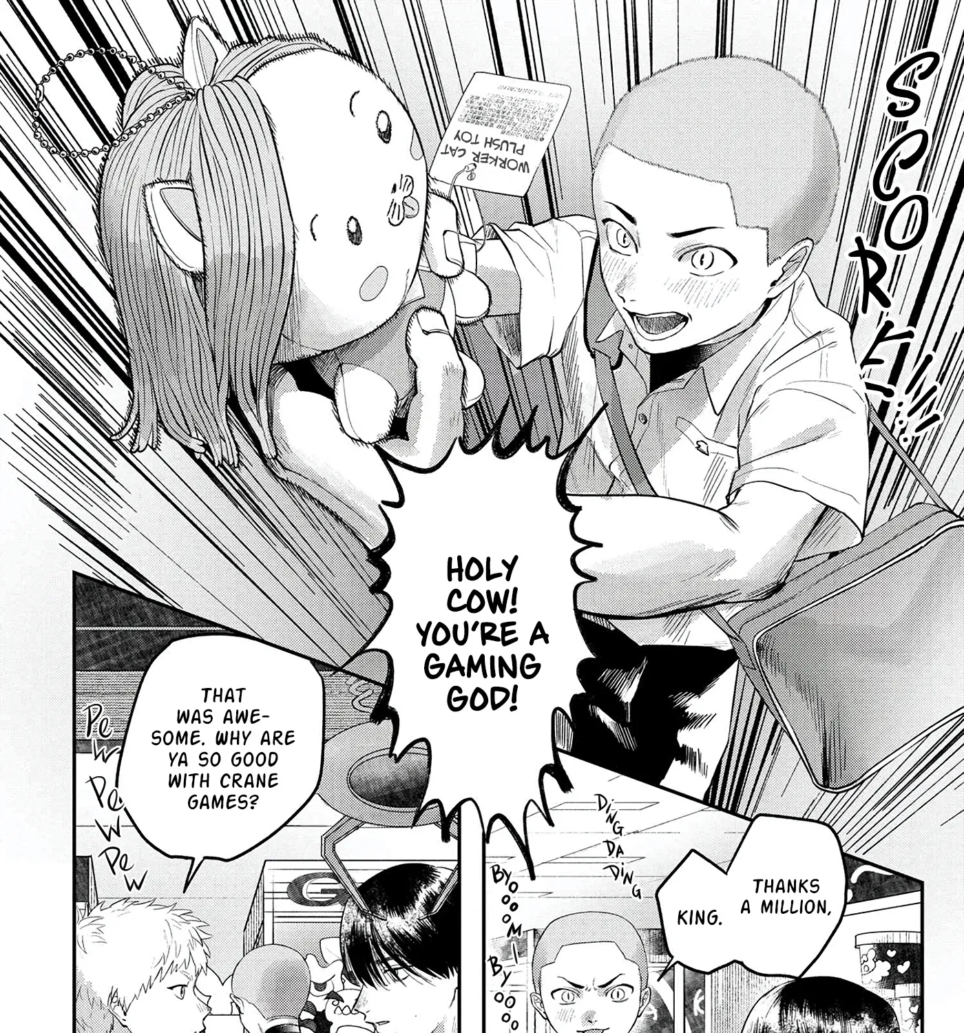 Read The Summer Hikaru Died EN Manga Online