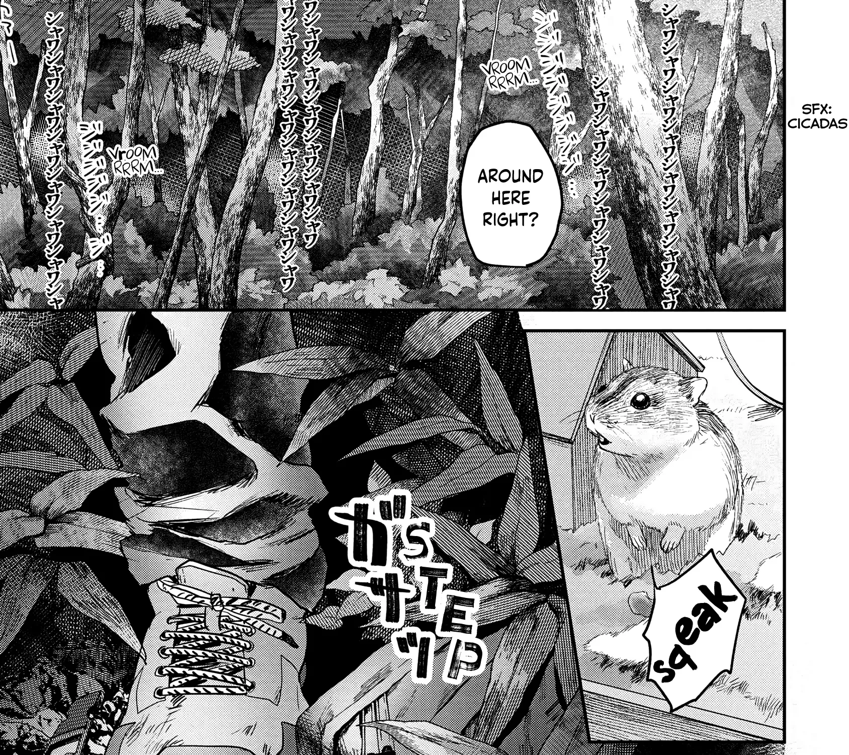 Read The Summer Hikaru Died EN Manga Online
