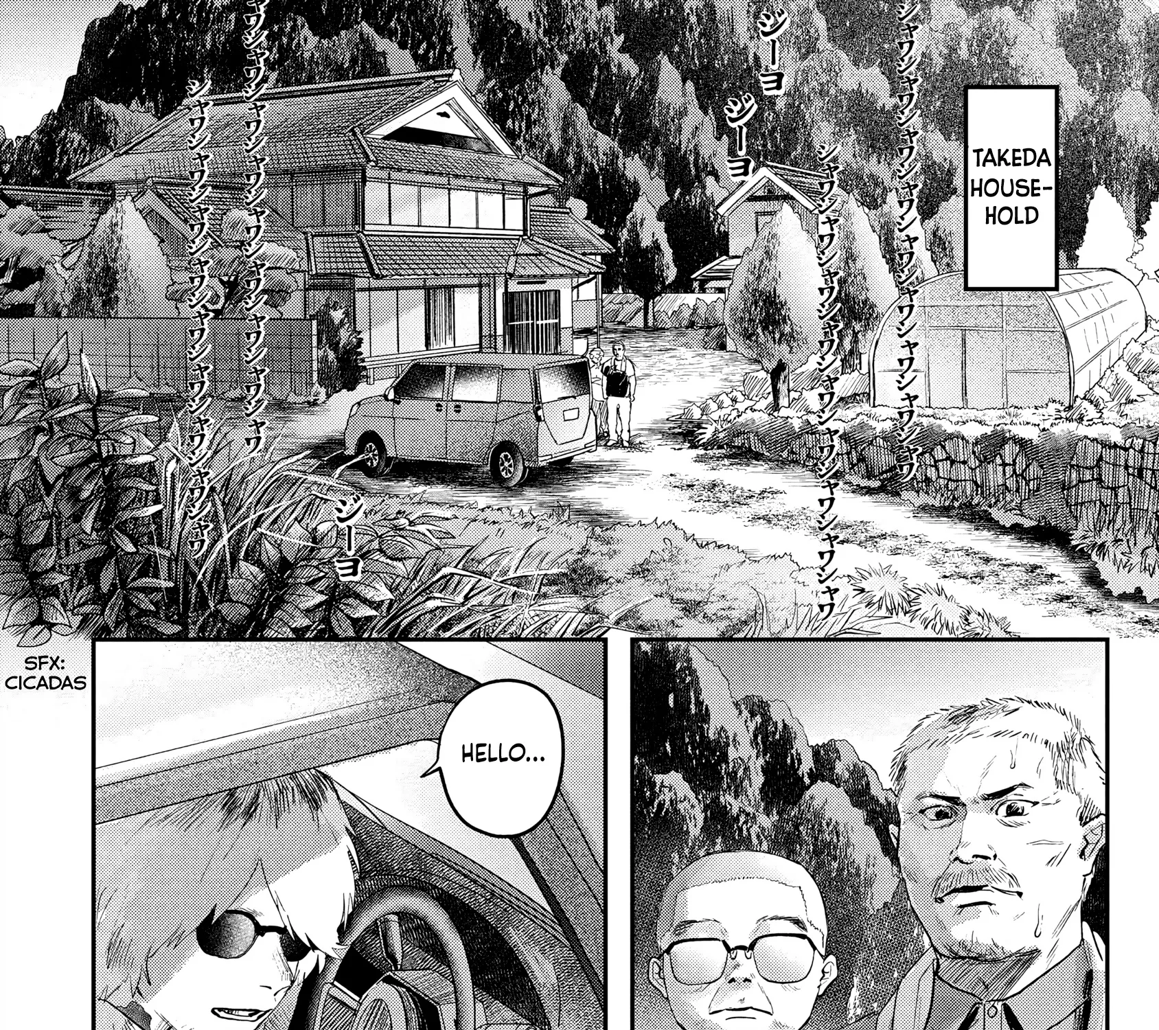 Read The Summer Hikaru Died EN Manga Online