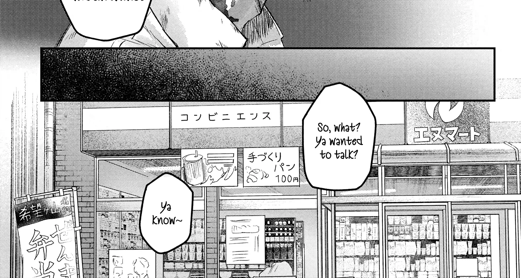Read The Summer Hikaru Died EN Manga Online
