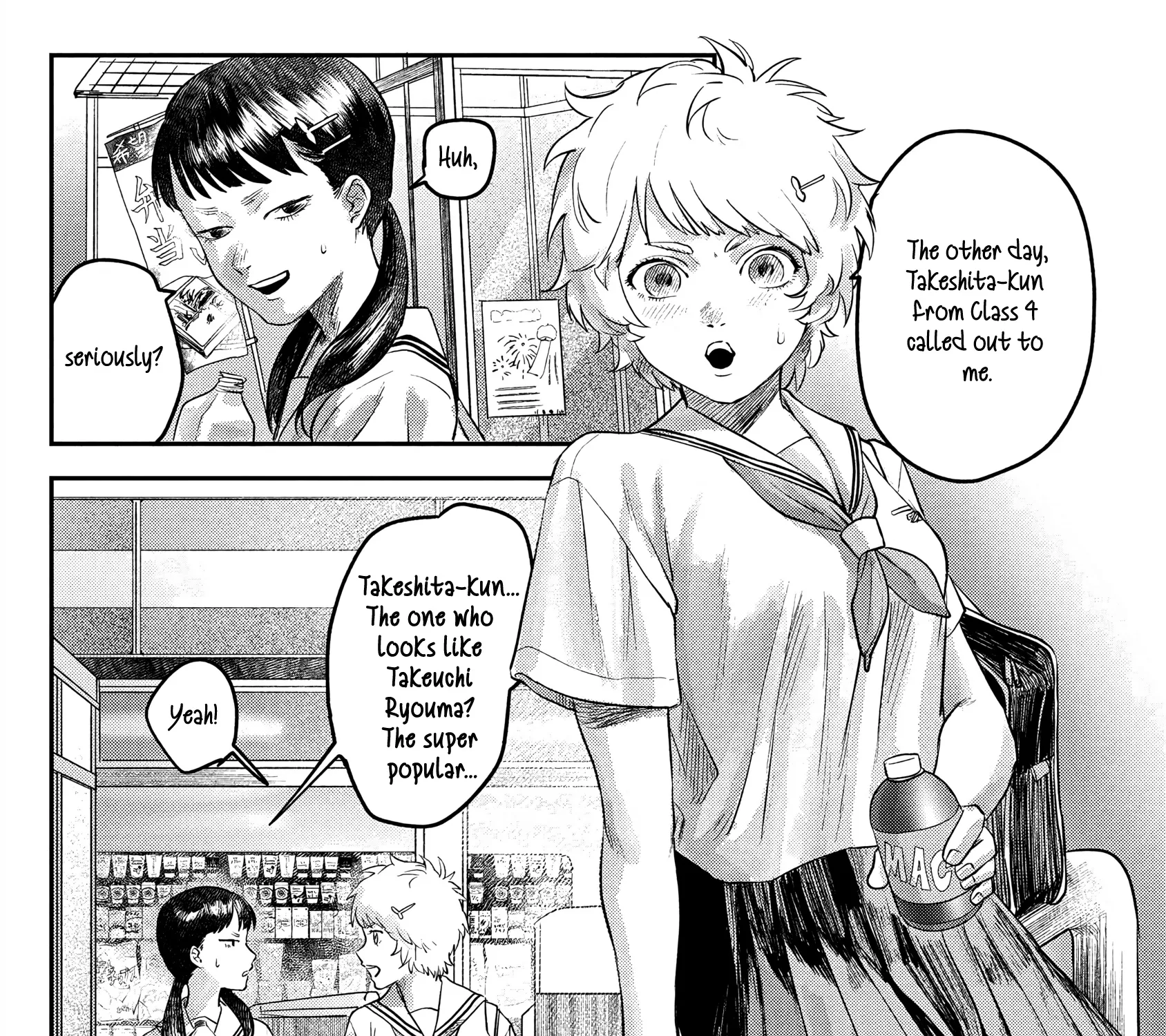 Read The Summer Hikaru Died EN Manga Online