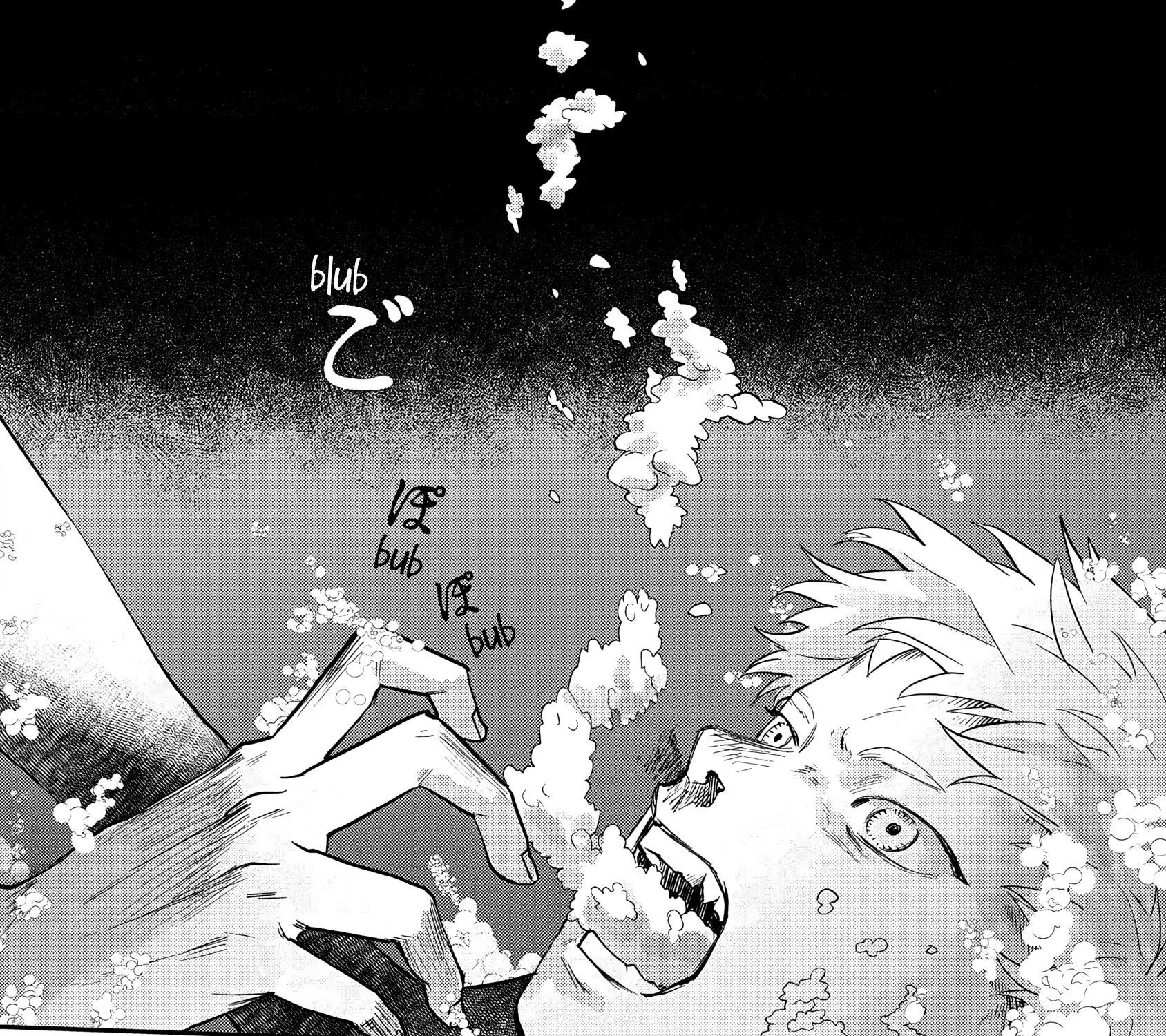 Read The Summer Hikaru Died EN Manga Online