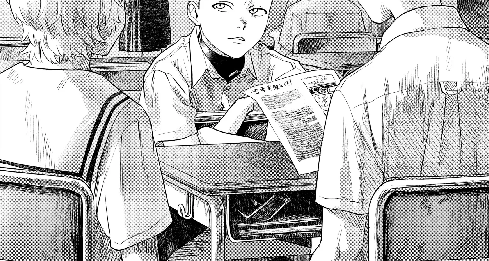 Read The Summer Hikaru Died EN Manga Online