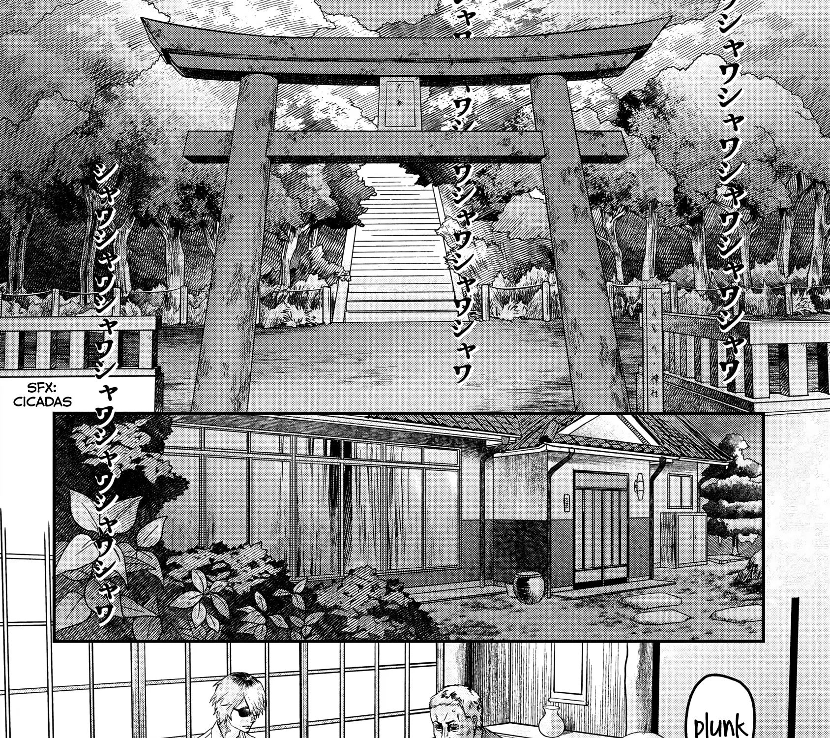 Read The Summer Hikaru Died EN Manga Online