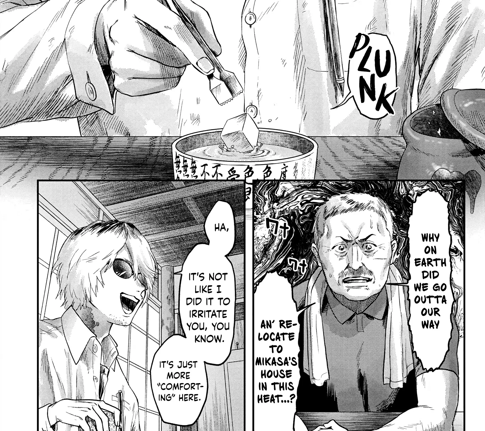 Read The Summer Hikaru Died EN Manga Online