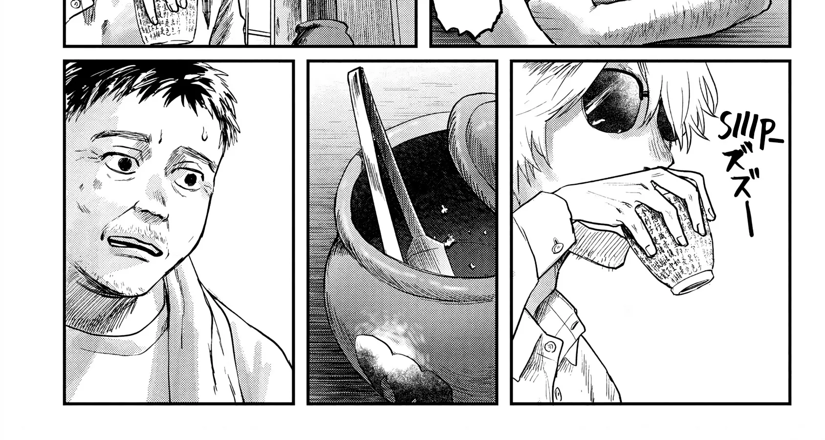 Read The Summer Hikaru Died EN Manga Online
