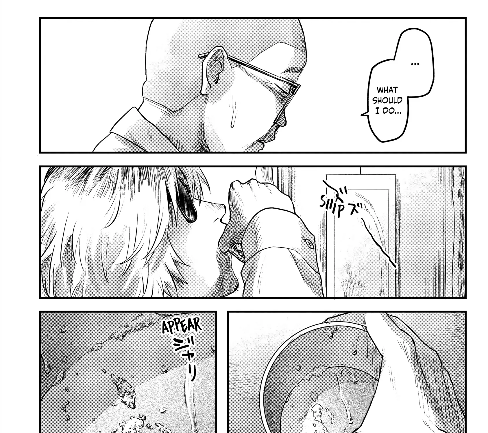 Read The Summer Hikaru Died EN Manga Online