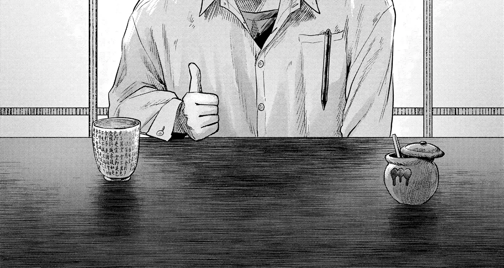 Read The Summer Hikaru Died EN Manga Online