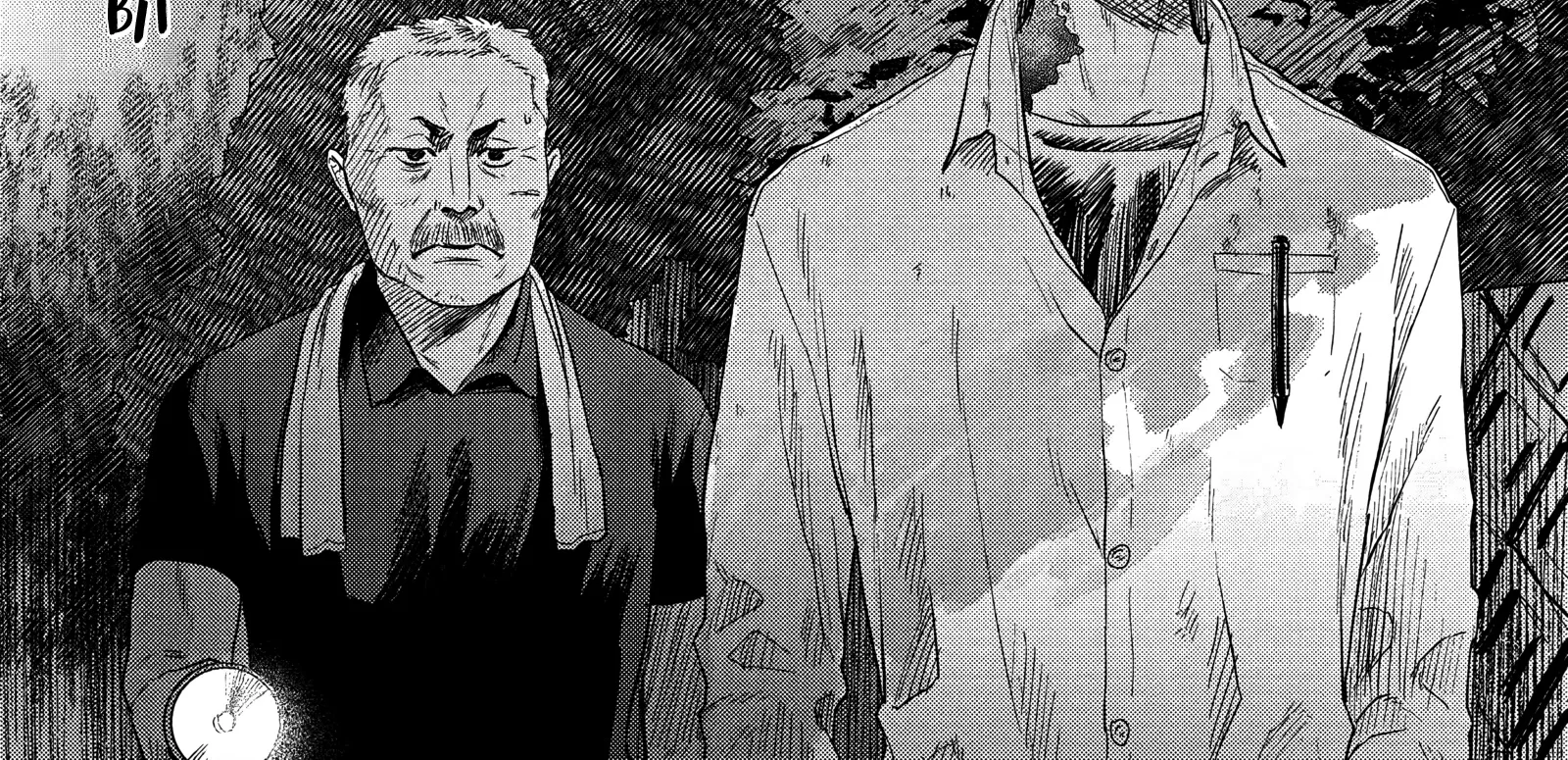 Read The Summer Hikaru Died EN Manga Online