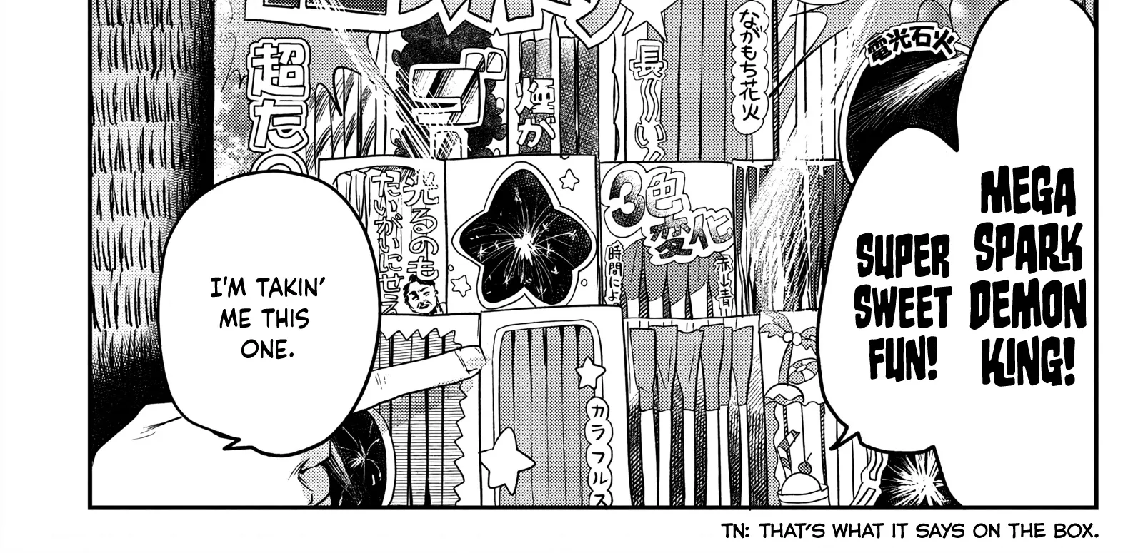 Read The Summer Hikaru Died EN Manga Online