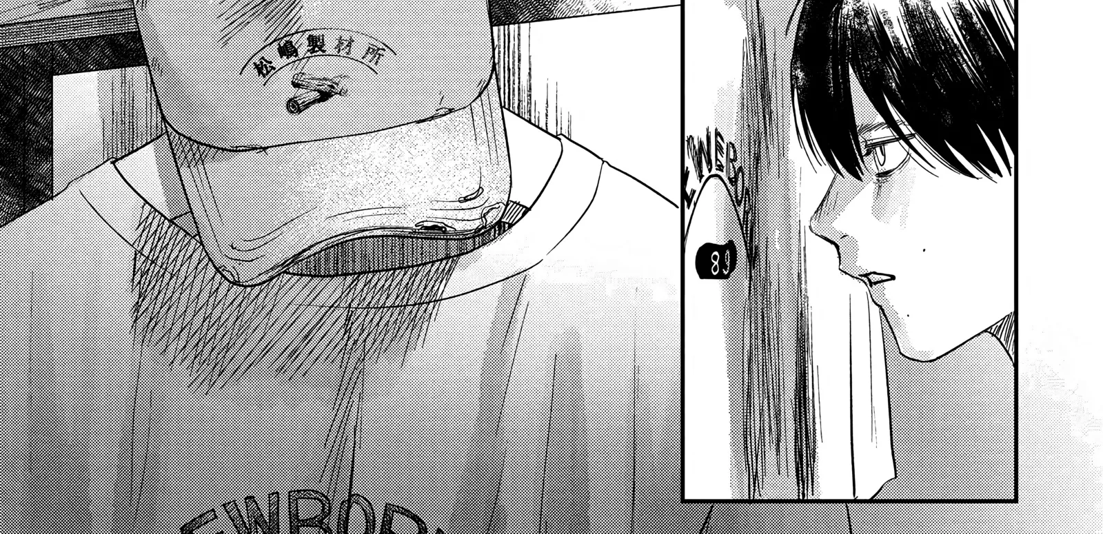 Read The Summer Hikaru Died EN Manga Online