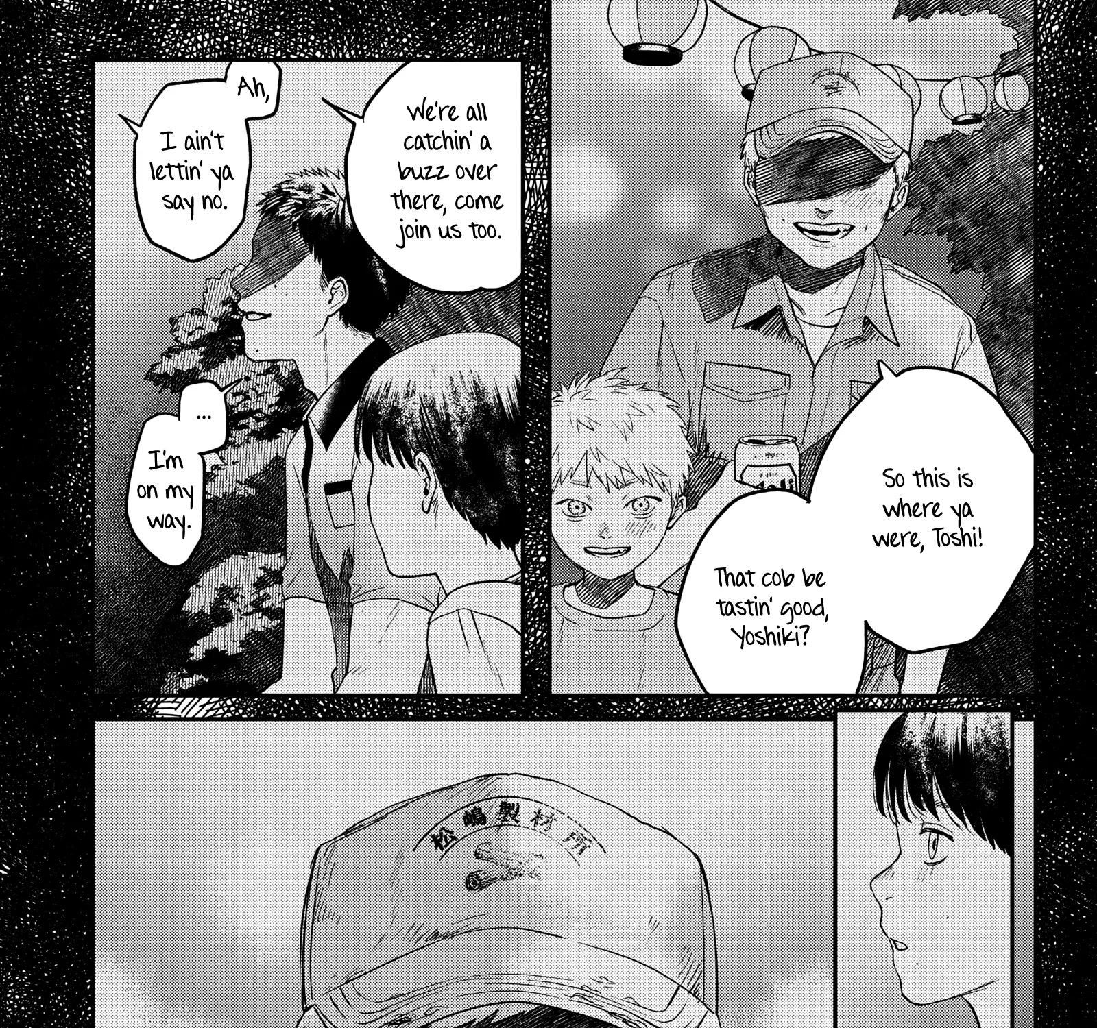 Read The Summer Hikaru Died EN Manga Online