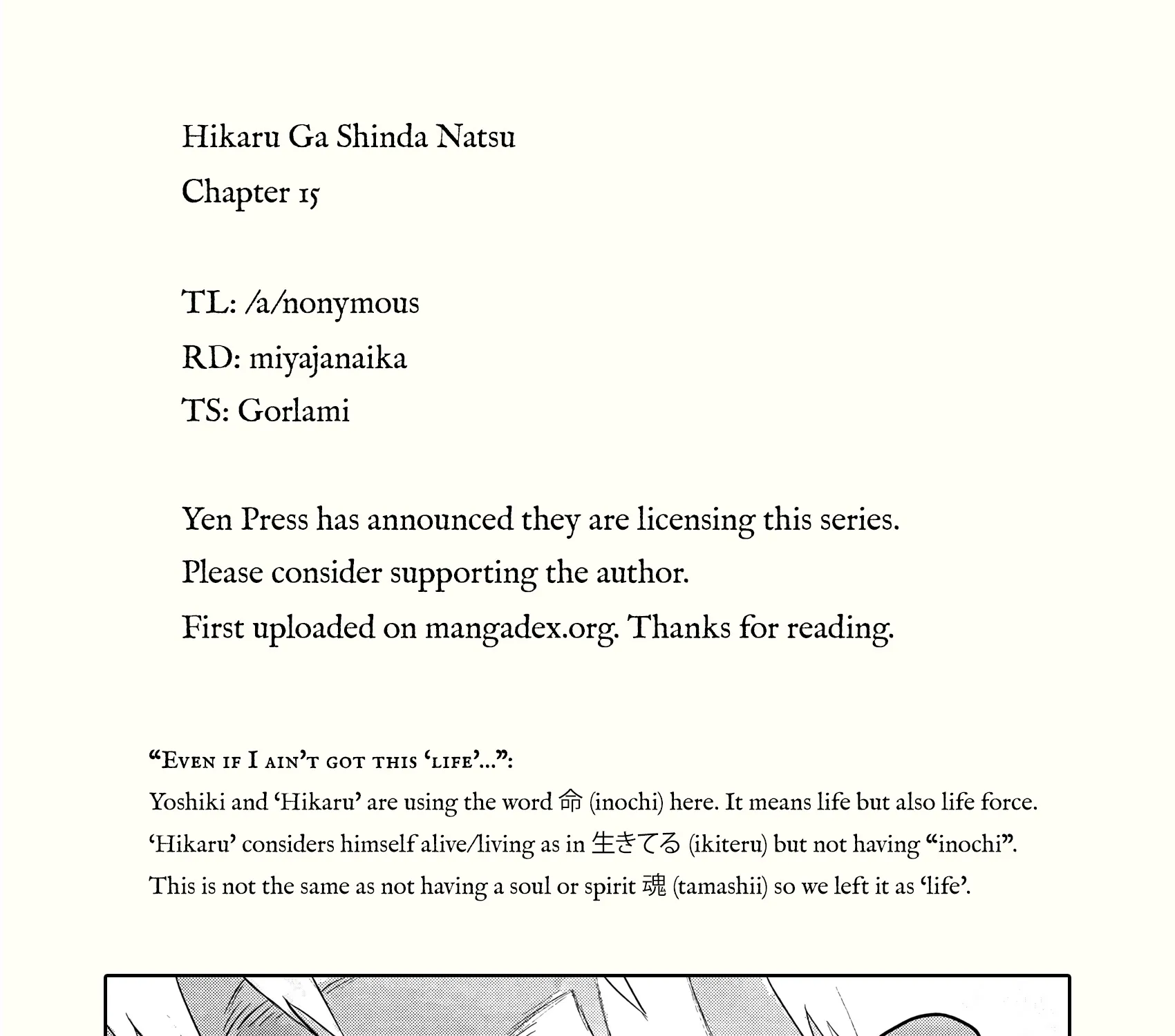 Read The Summer Hikaru Died EN Manga Online