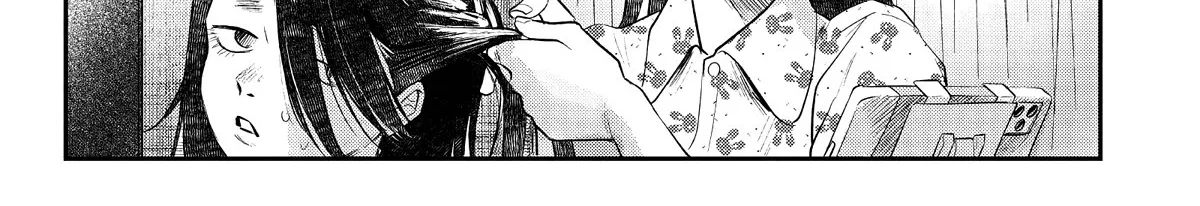 Read The Summer Hikaru Died EN Manga Online