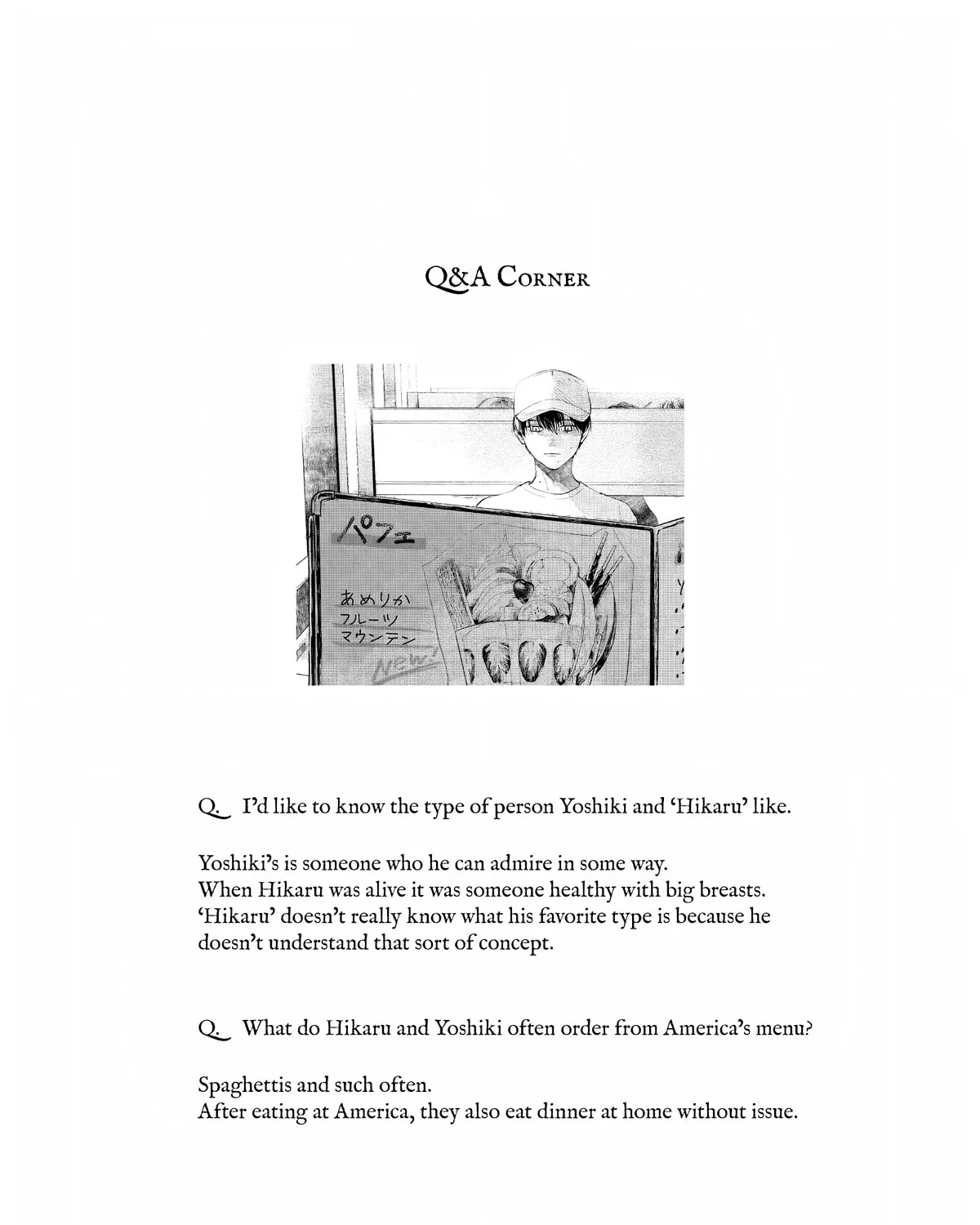 Read The Summer Hikaru Died EN Manga Online