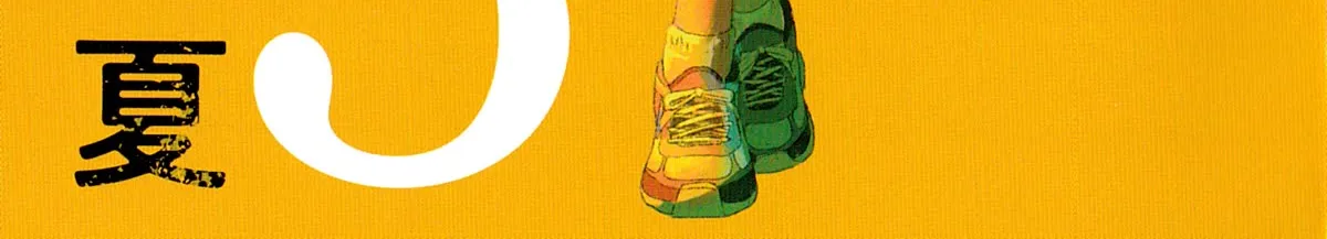 Read The Summer Hikaru Died EN Manga Online