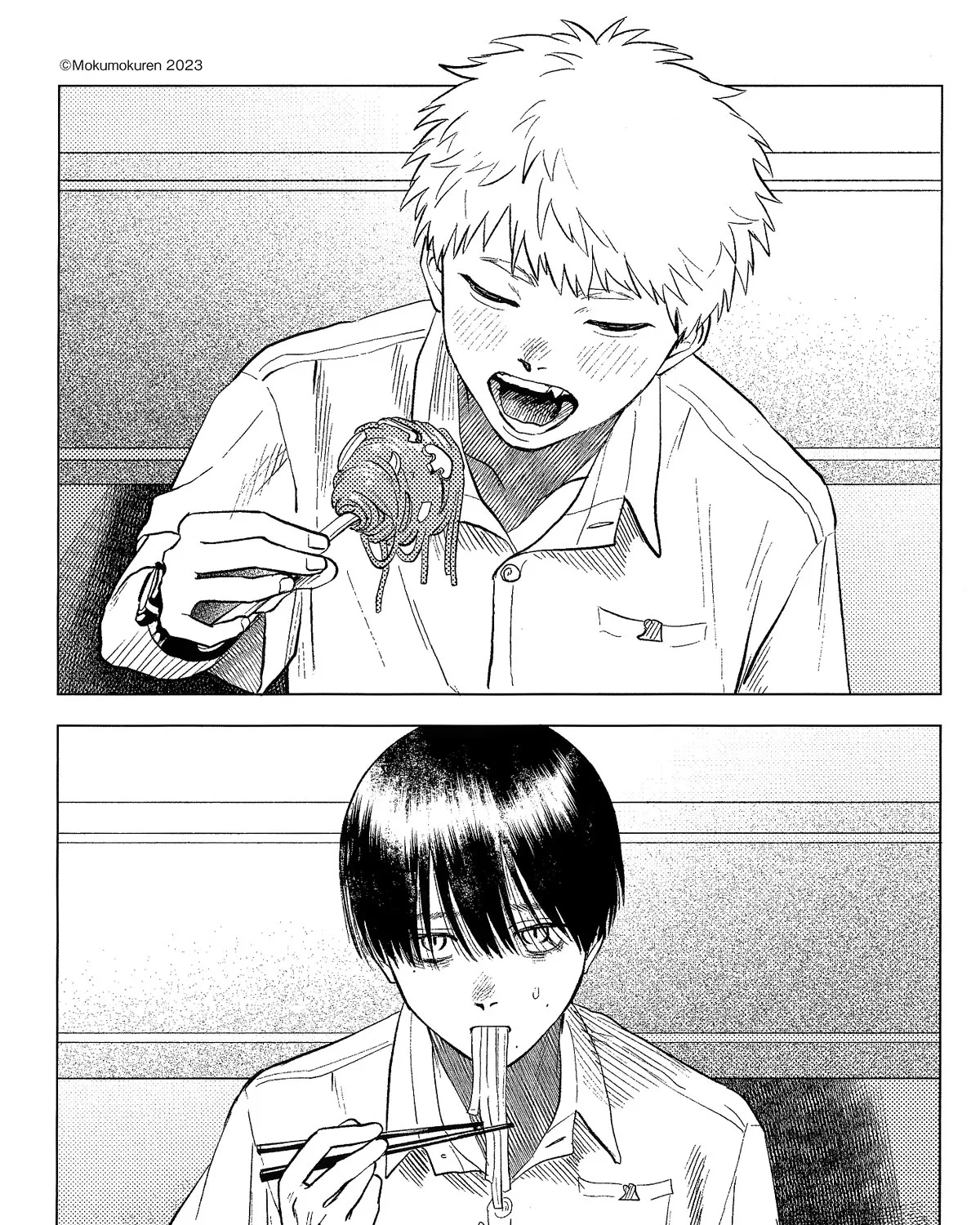 Read The Summer Hikaru Died EN Manga Online