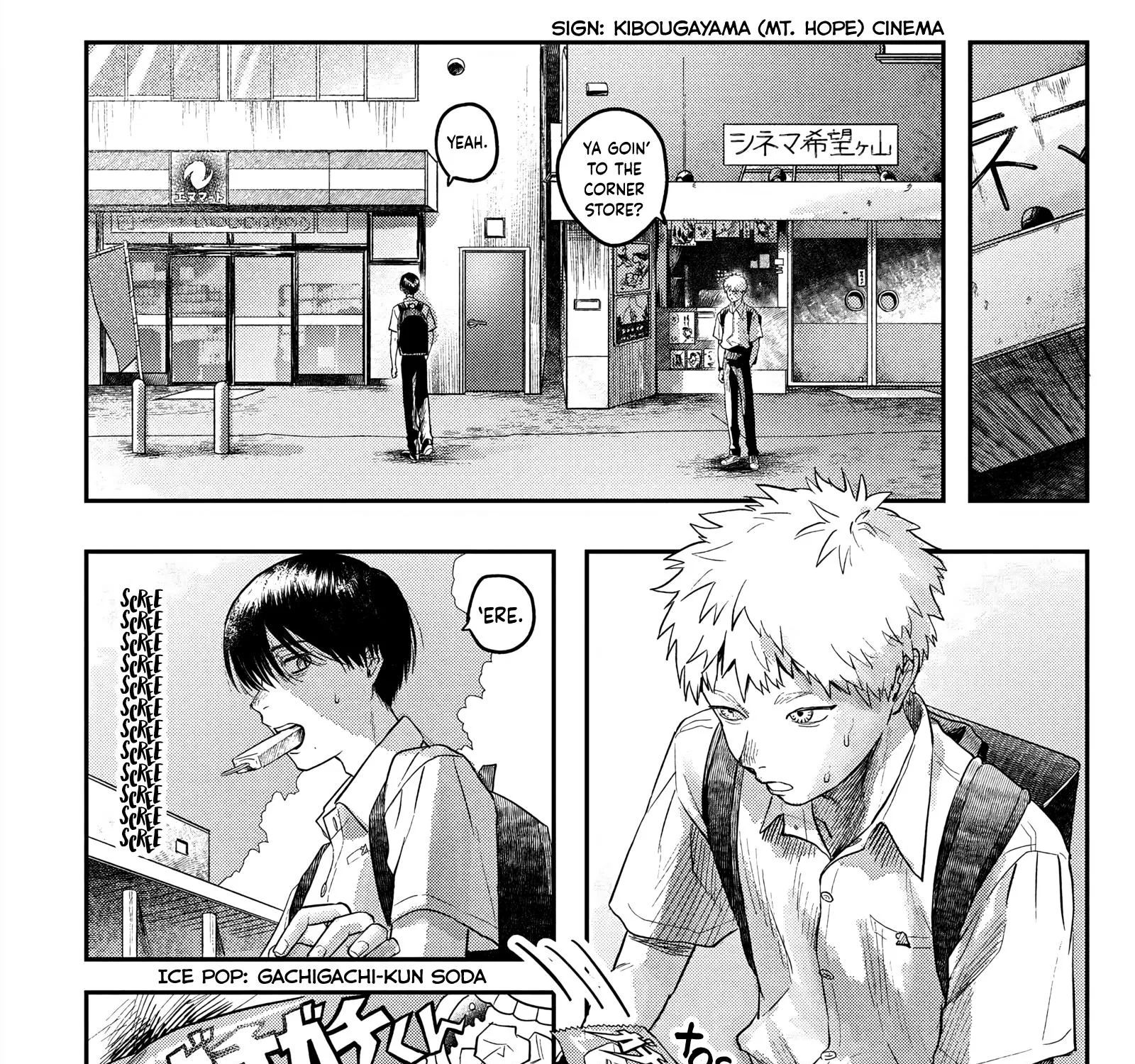 Read The Summer Hikaru Died EN Manga Online