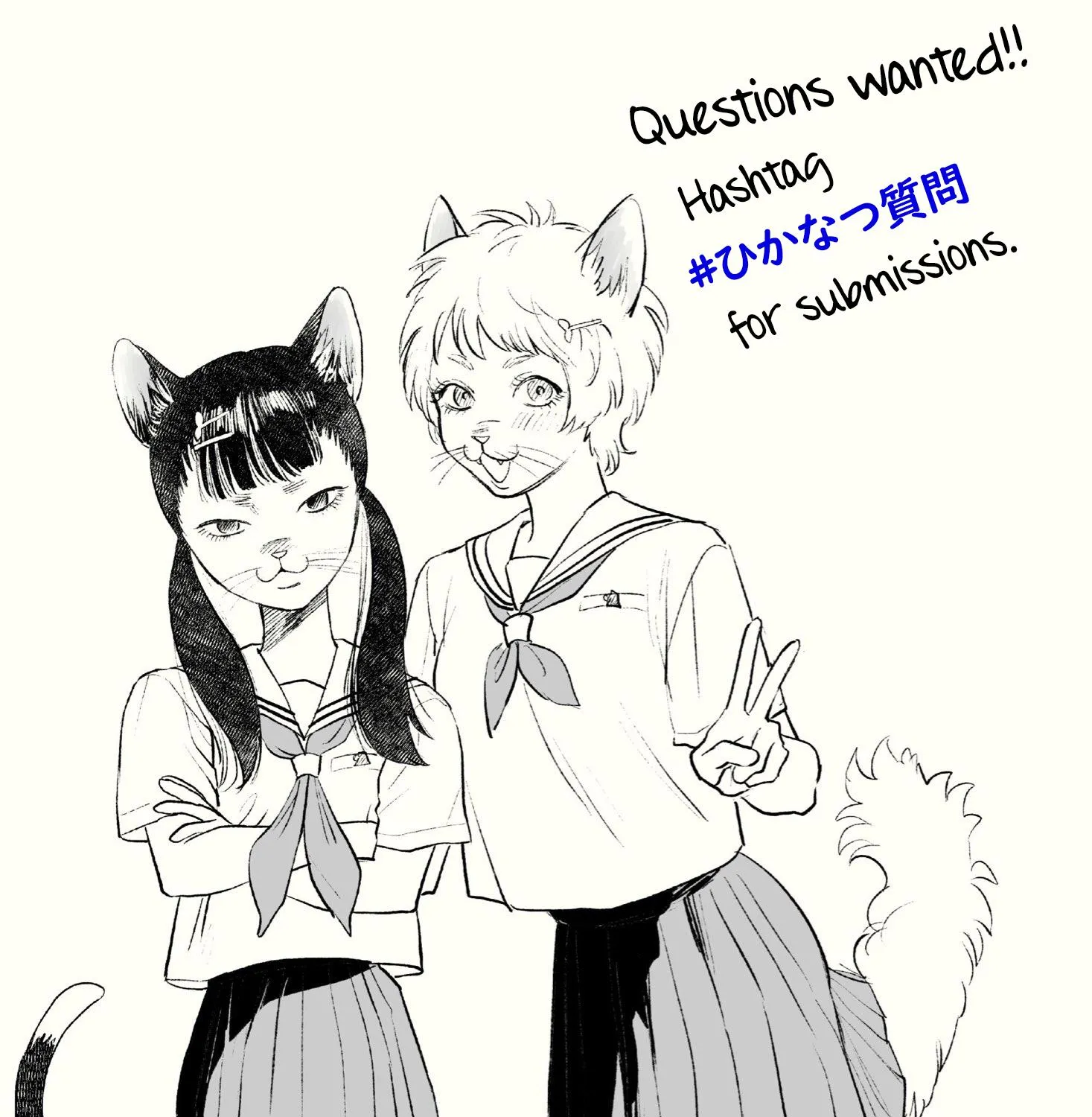 Read The Summer Hikaru Died EN Manga Online