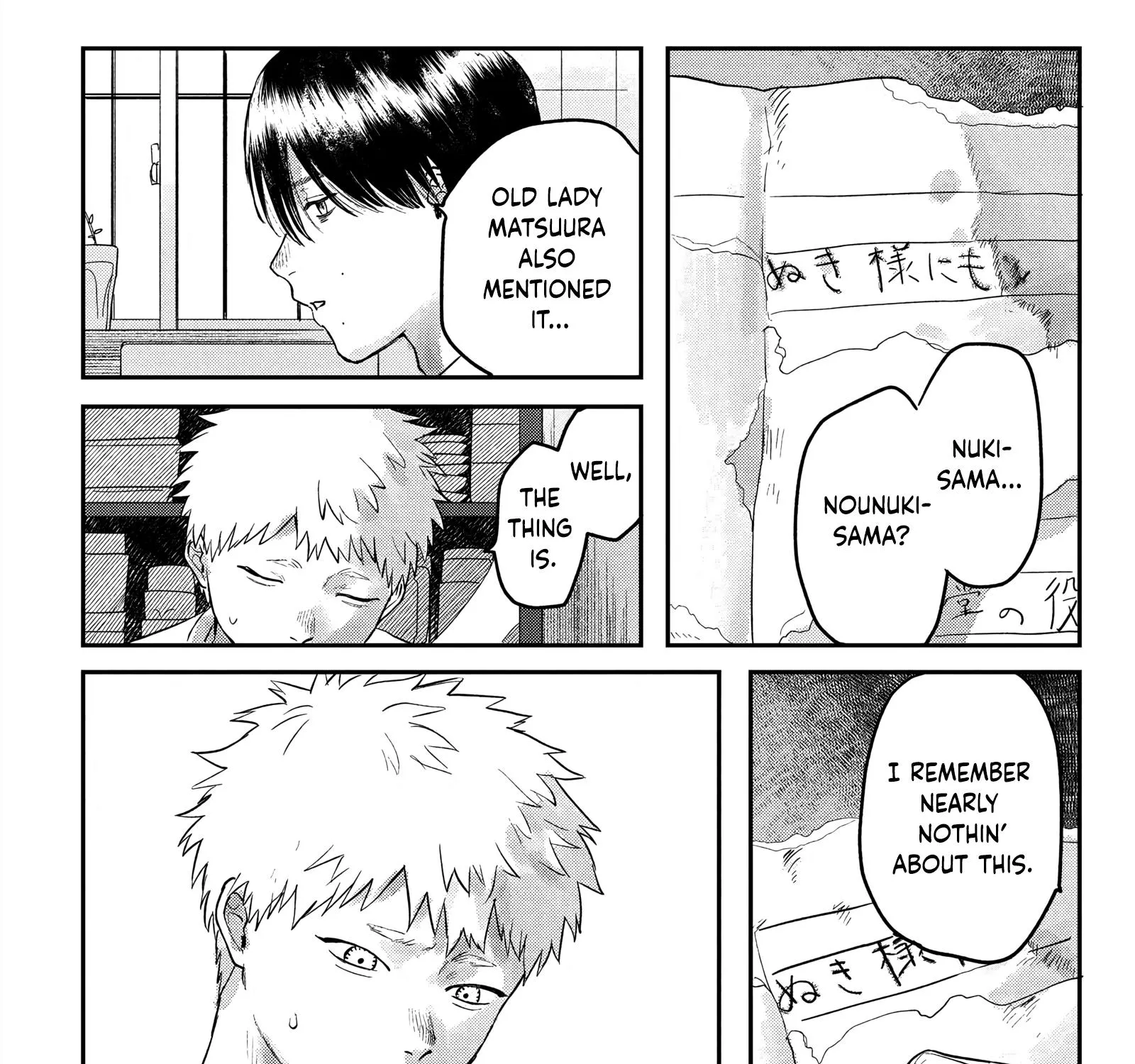 Read The Summer Hikaru Died EN Manga Online
