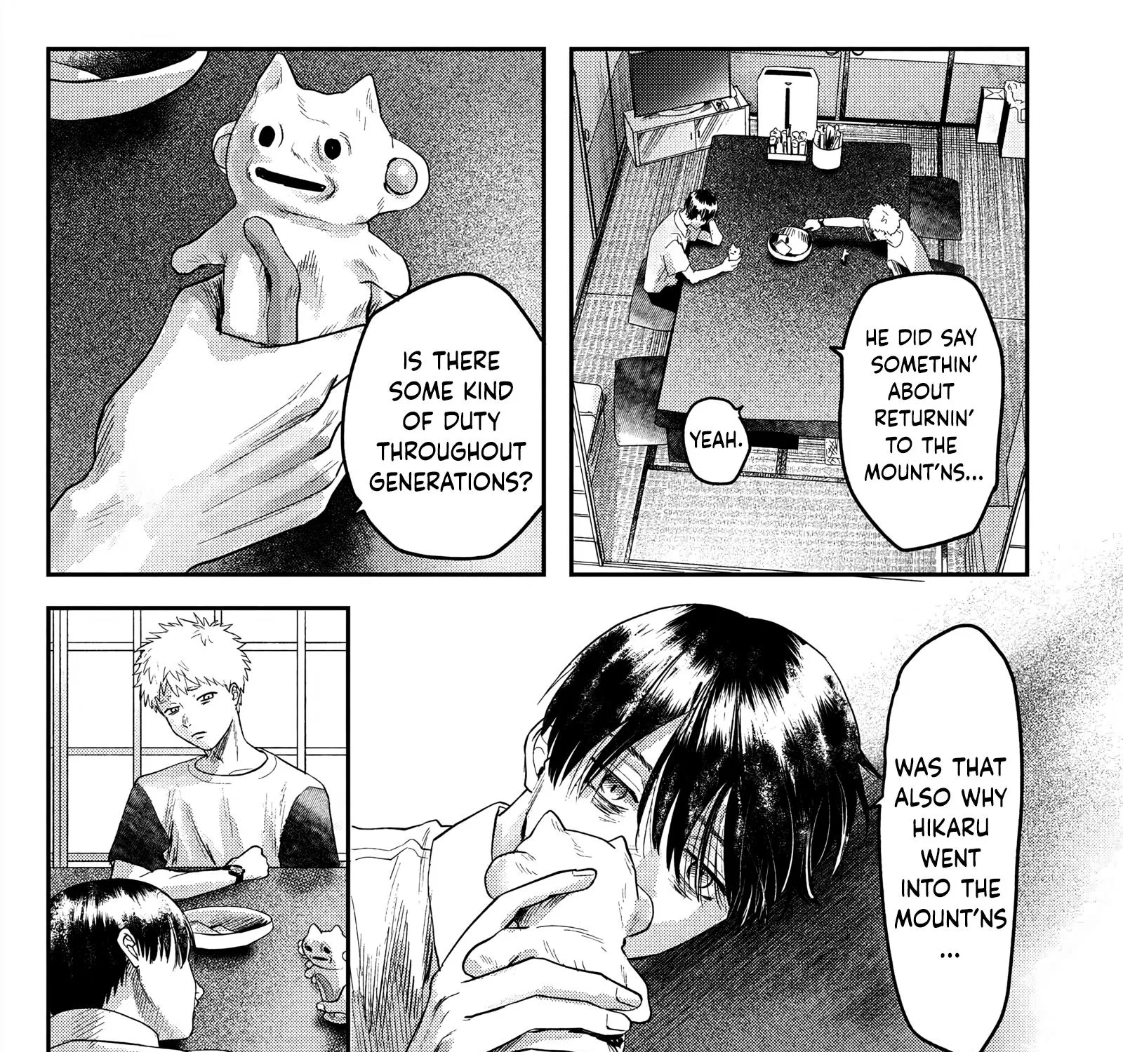 Read The Summer Hikaru Died EN Manga Online