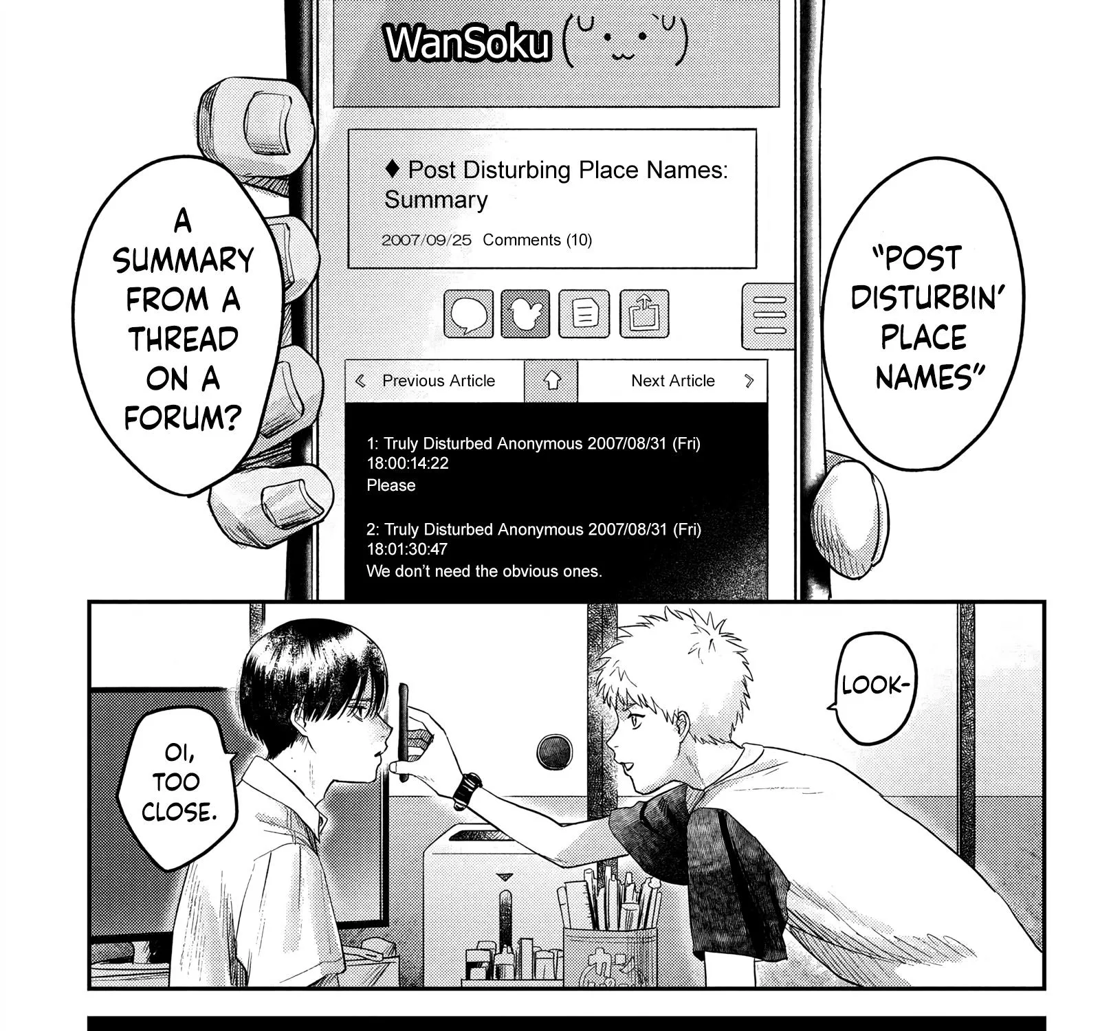 Read The Summer Hikaru Died EN Manga Online