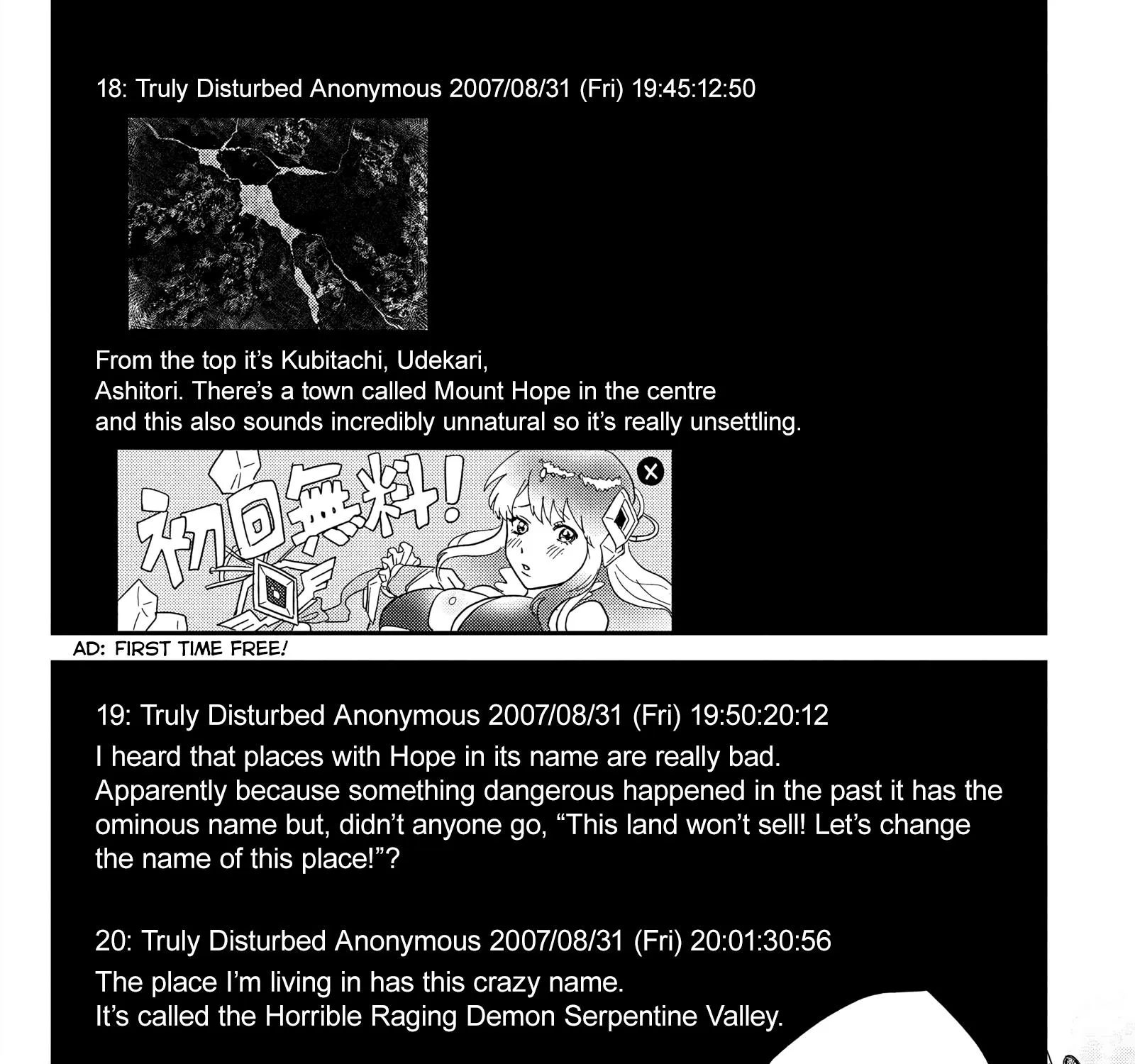 Read The Summer Hikaru Died EN Manga Online