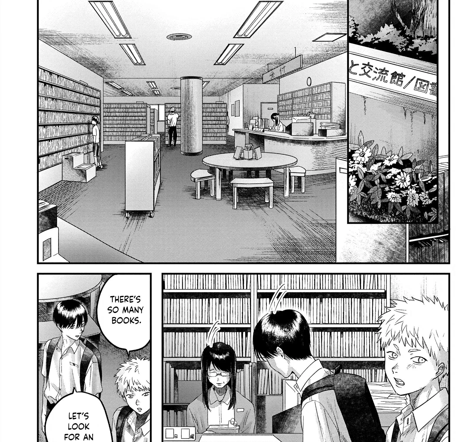 Read The Summer Hikaru Died EN Manga Online