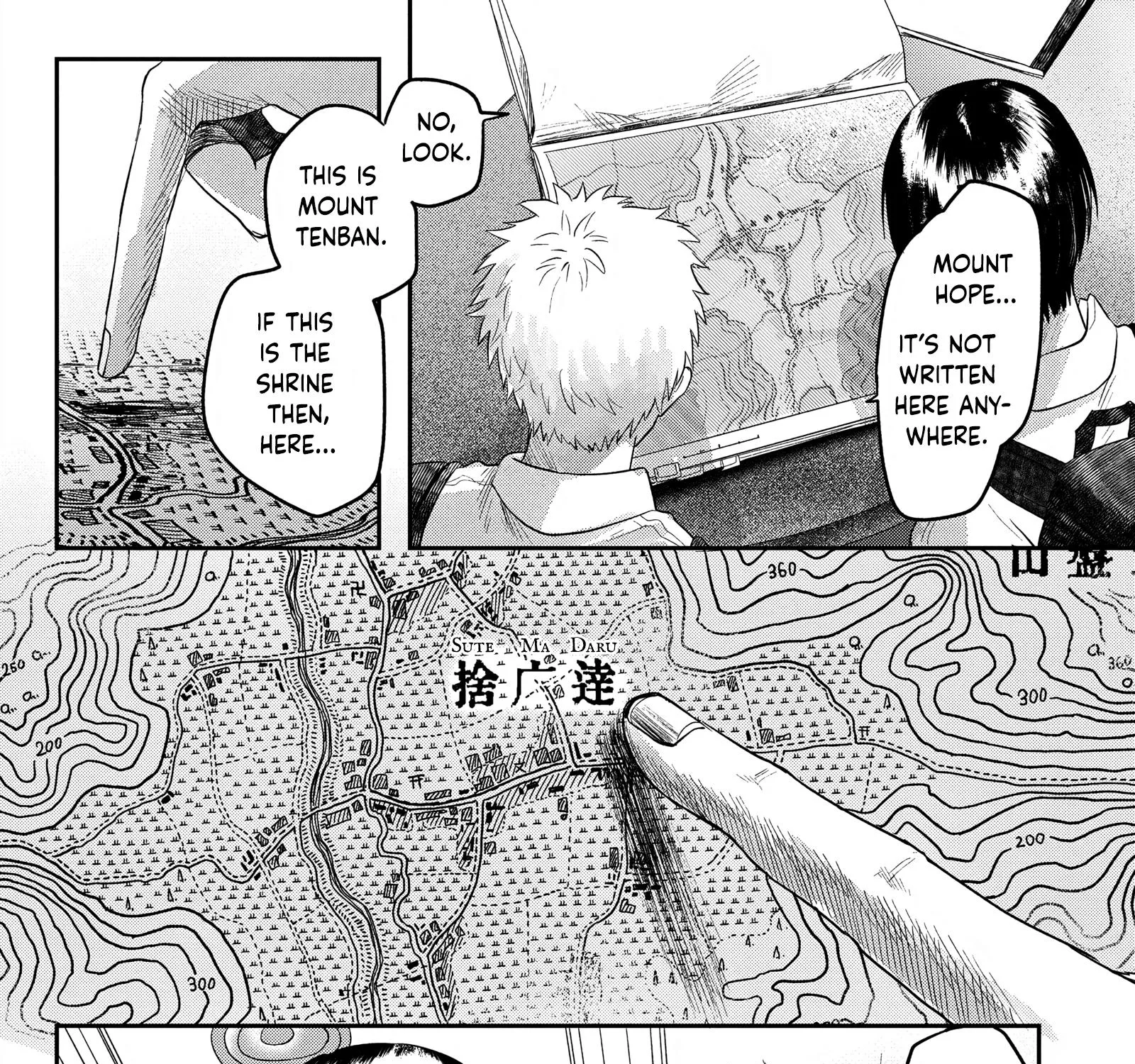 Read The Summer Hikaru Died EN Manga Online