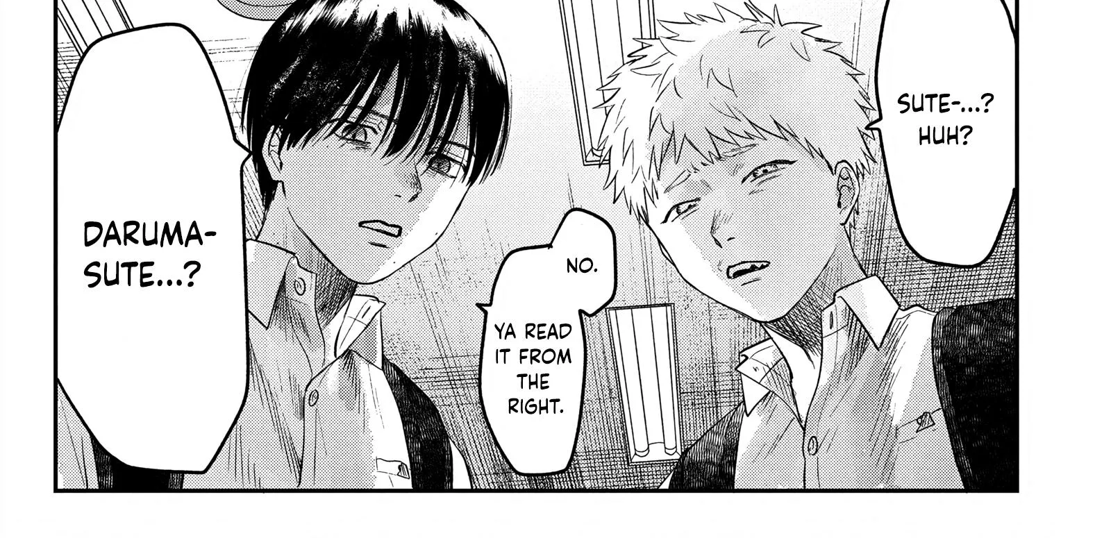 Read The Summer Hikaru Died EN Manga Online