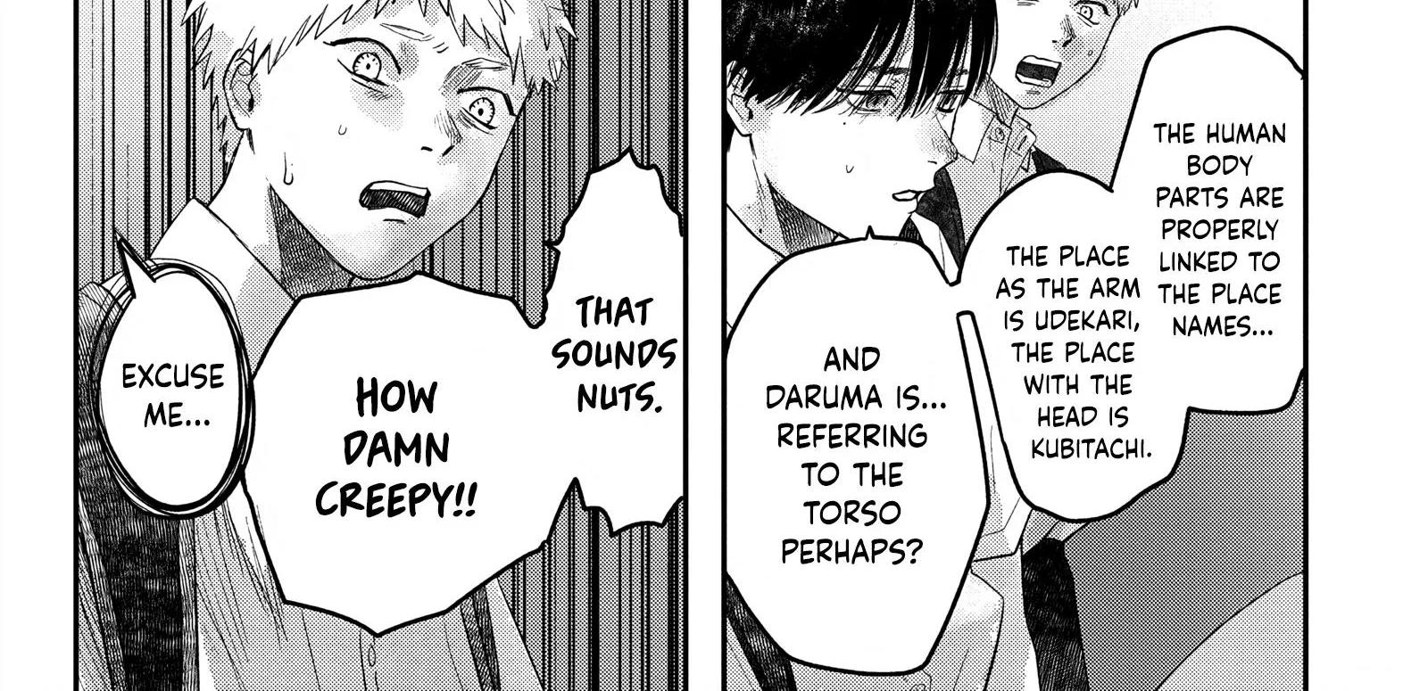 Read The Summer Hikaru Died EN Manga Online