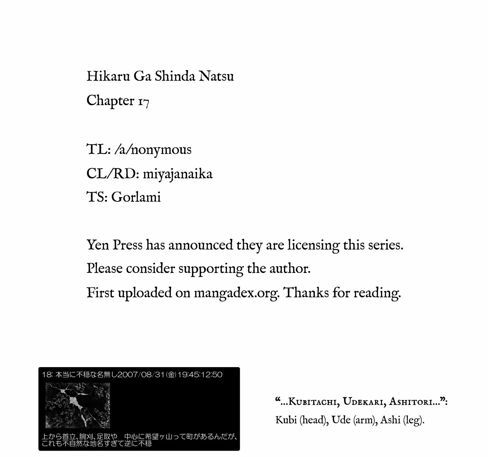 Read The Summer Hikaru Died EN Manga Online
