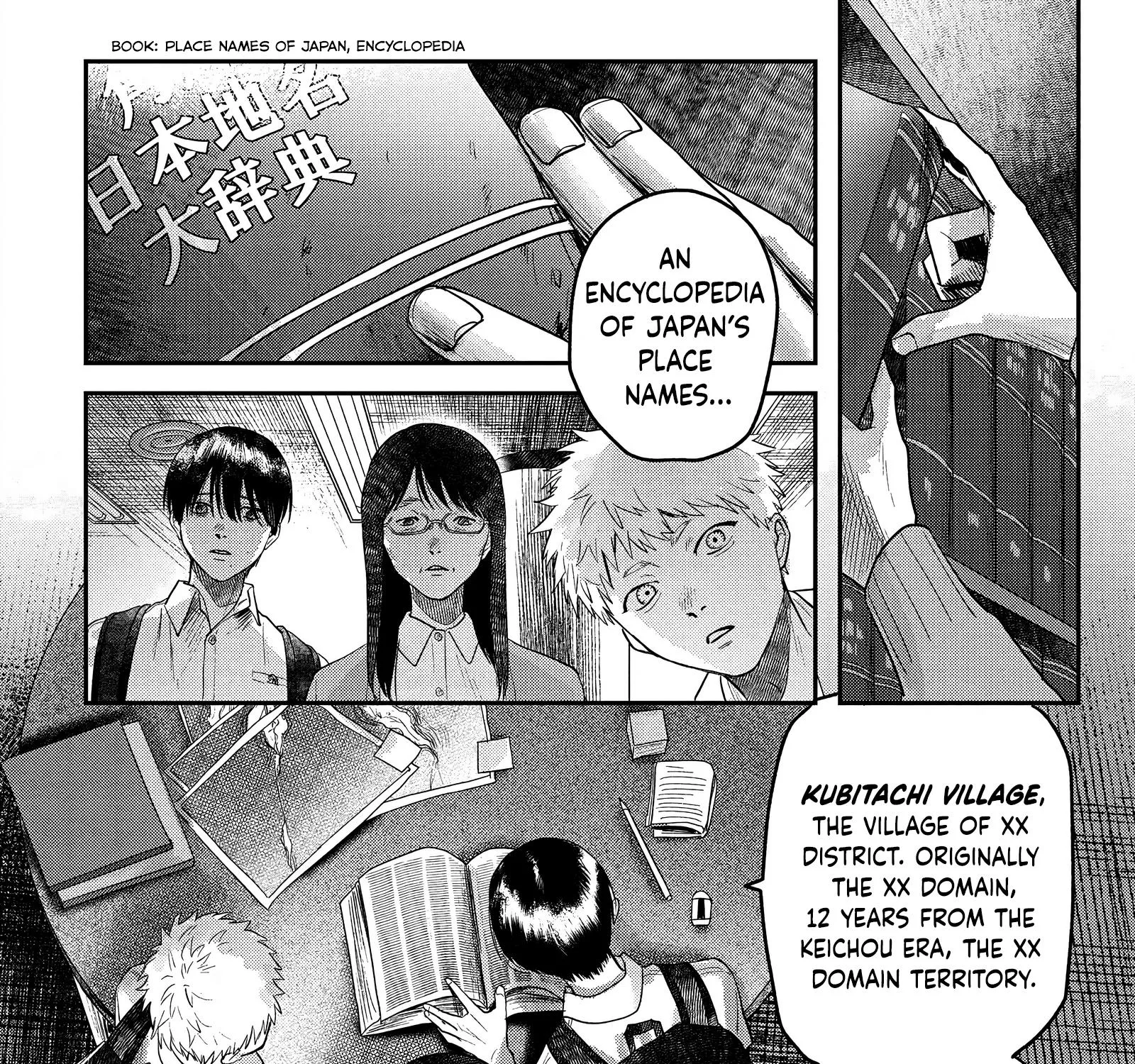 Read The Summer Hikaru Died EN Manga Online