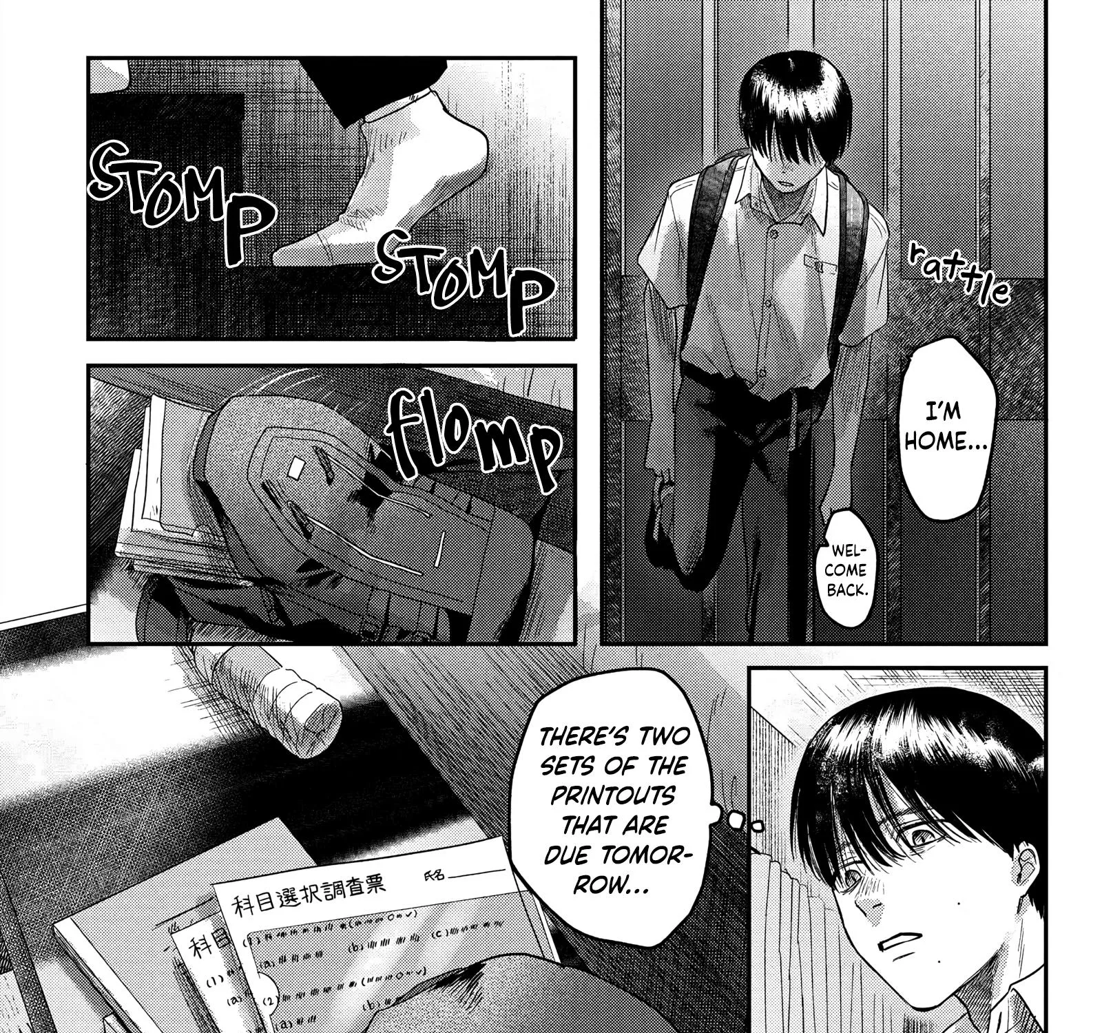 Read The Summer Hikaru Died EN Manga Online