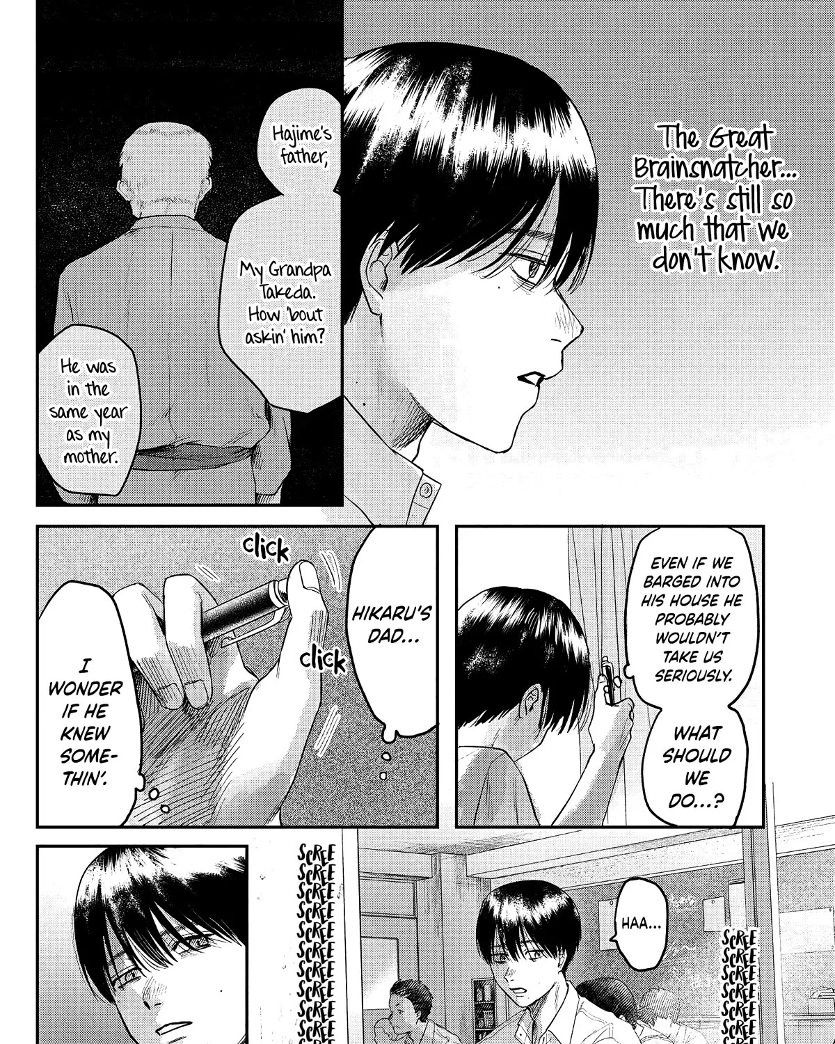 Read The Summer Hikaru Died EN Manga Online