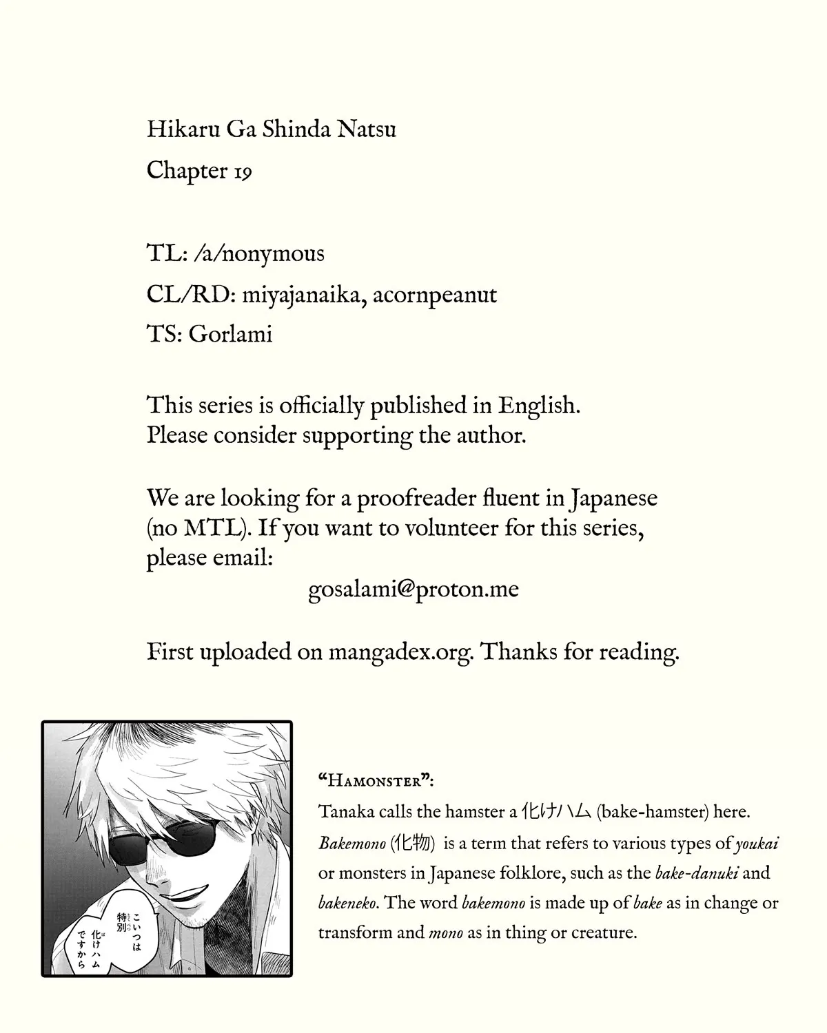 Read The Summer Hikaru Died EN Manga Online