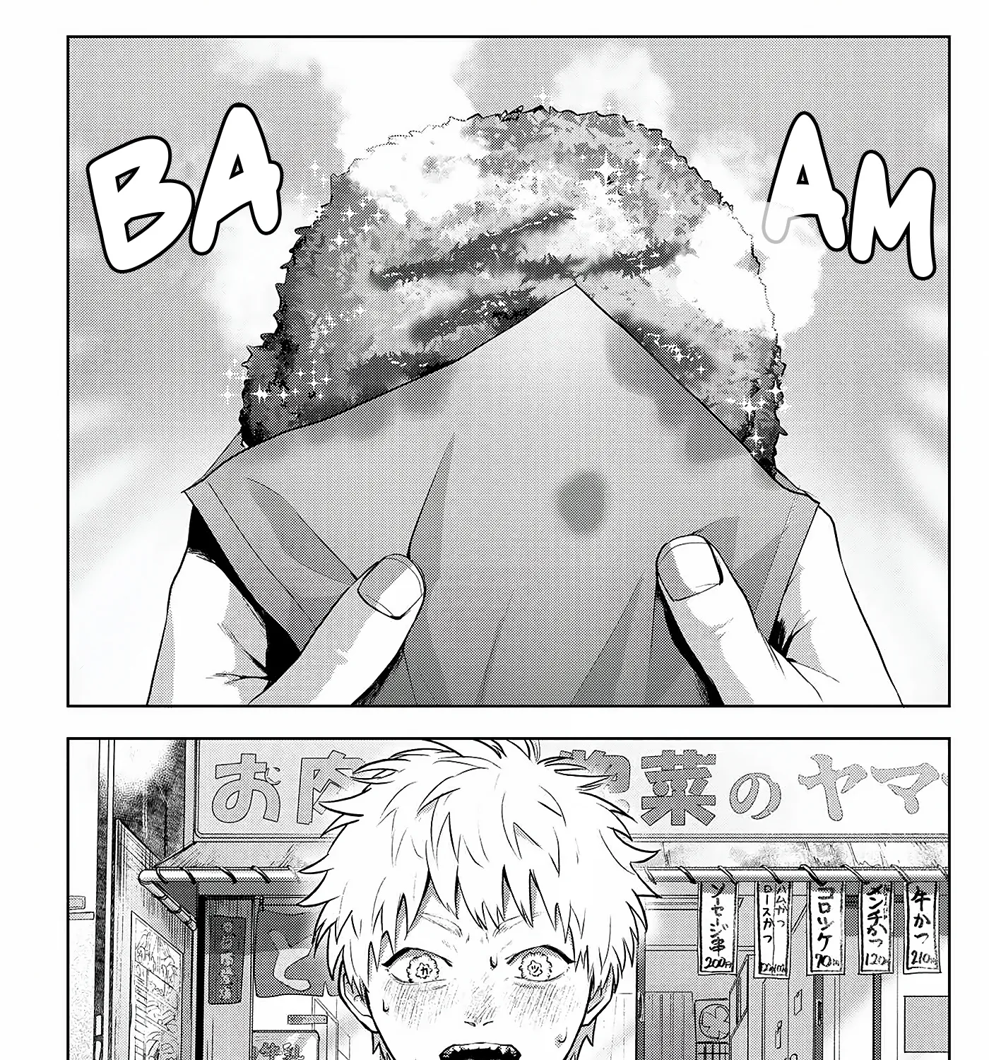 Read The Summer Hikaru Died EN Manga Online