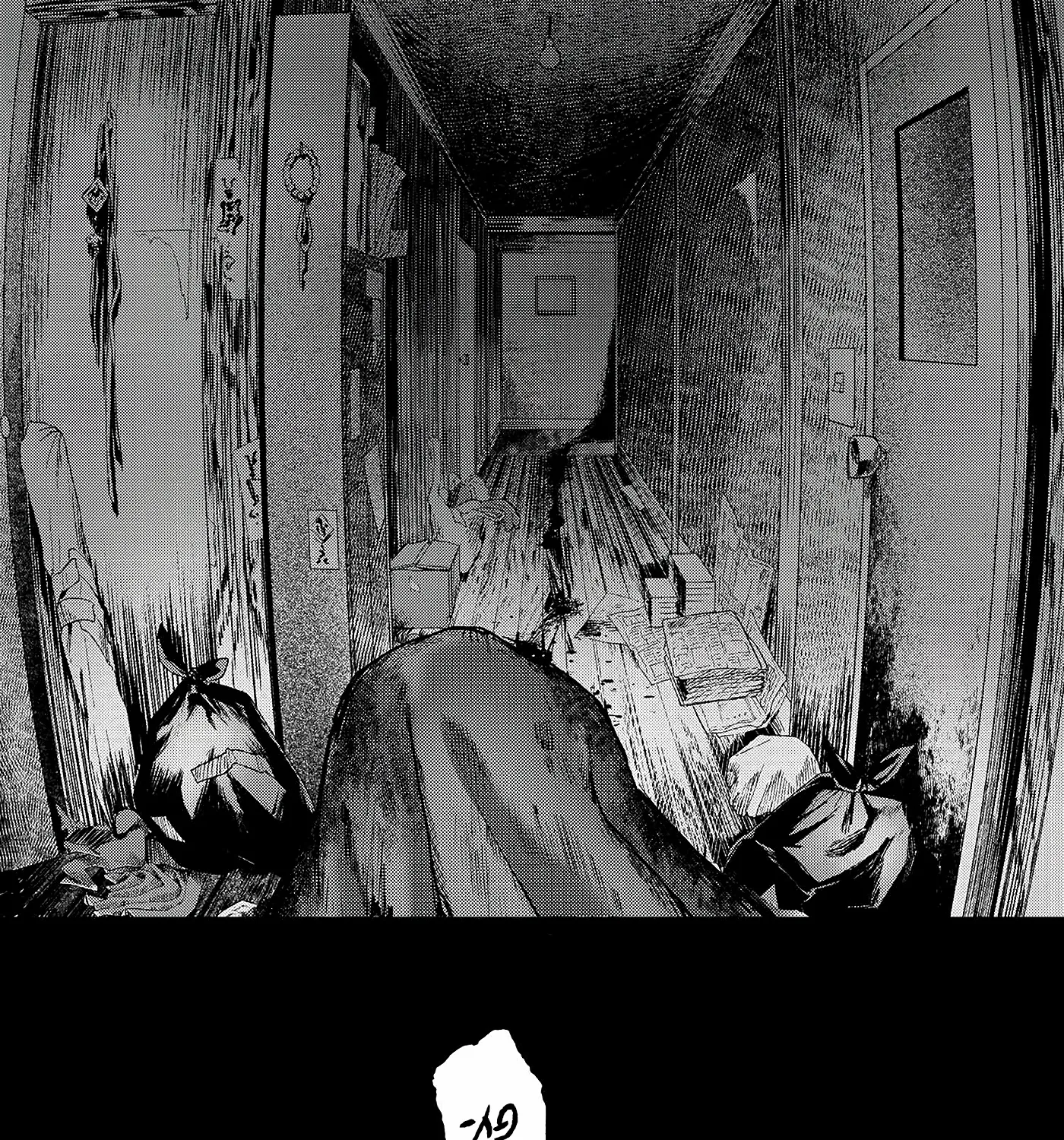 Read The Summer Hikaru Died EN Manga Online