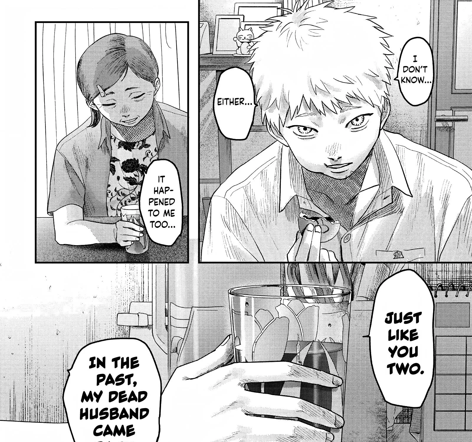 Read The Summer Hikaru Died EN Manga Online