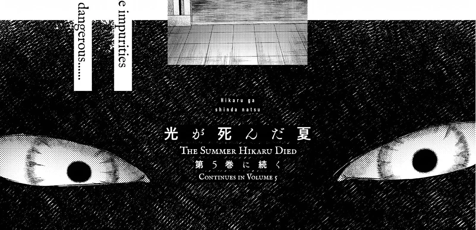 Read The Summer Hikaru Died EN Manga Online