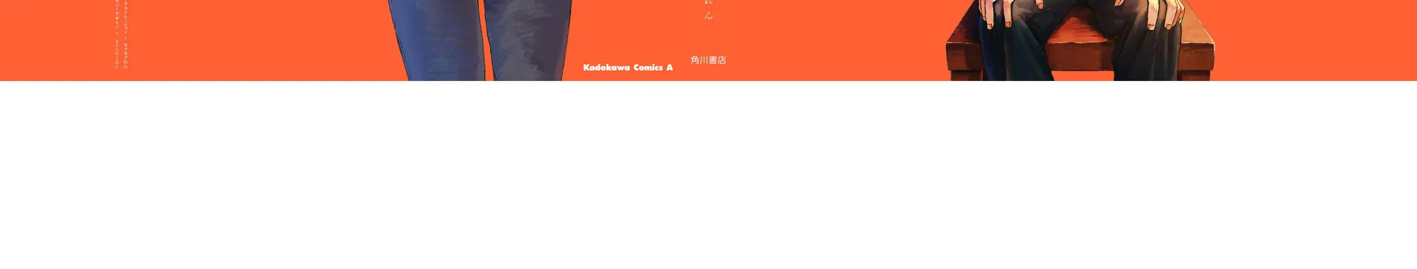 Read The Summer Hikaru Died EN Manga Online