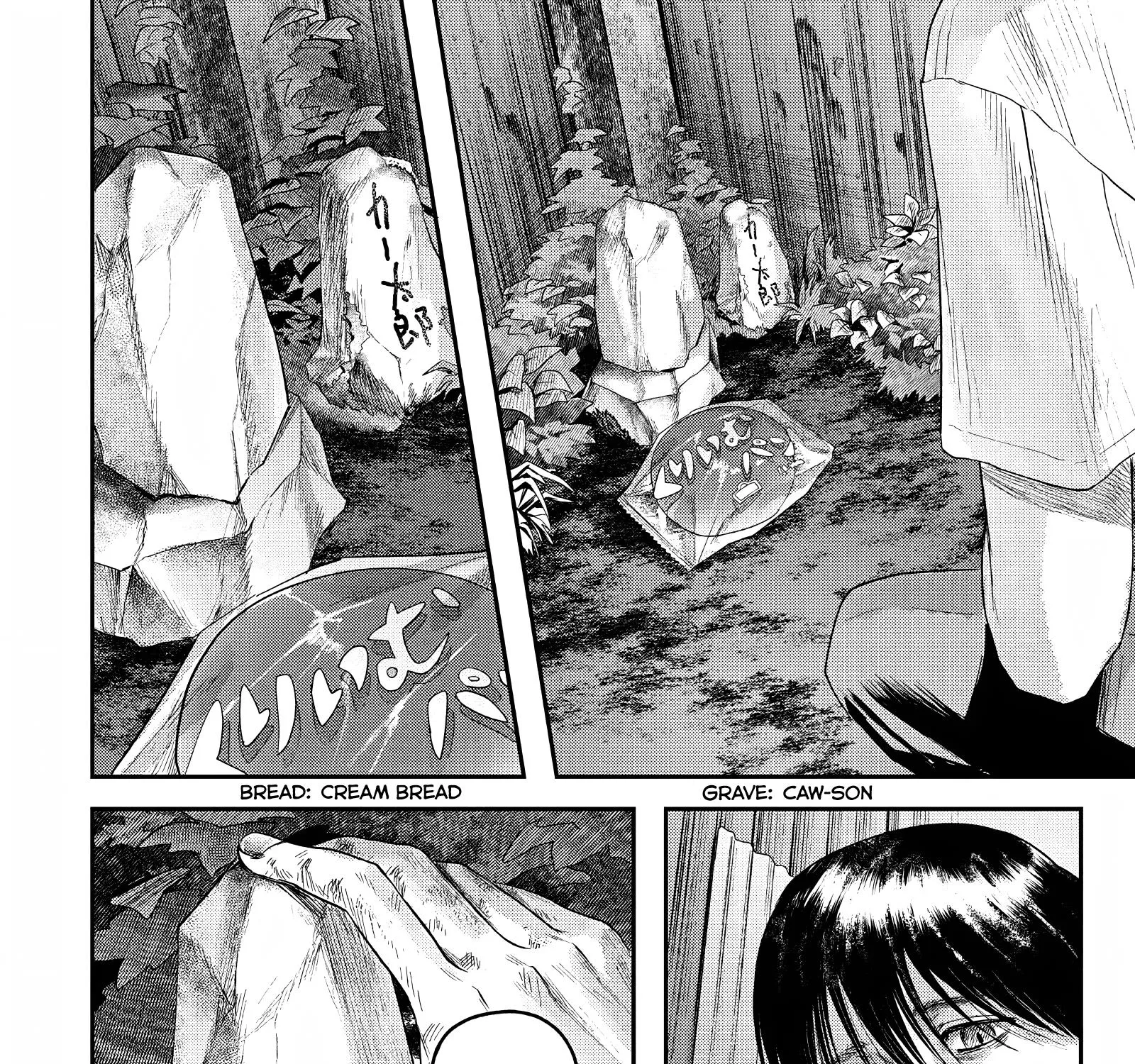 Read The Summer Hikaru Died EN Manga Online