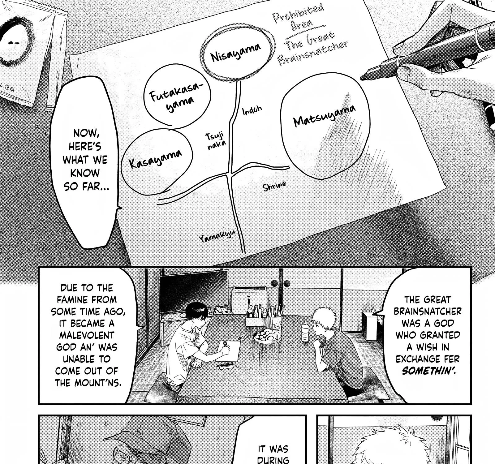 Read The Summer Hikaru Died EN Manga Online